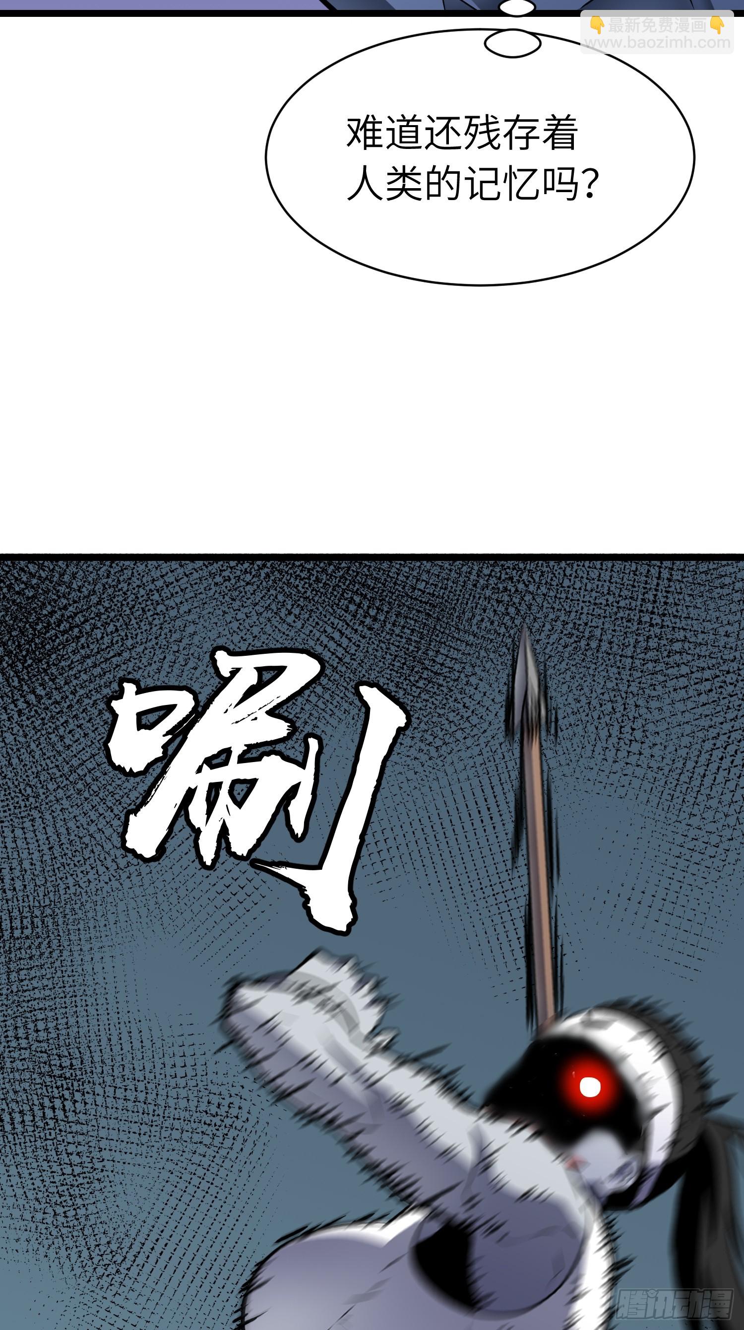 第8话 对战格洛丽亚(1/2)-第8话