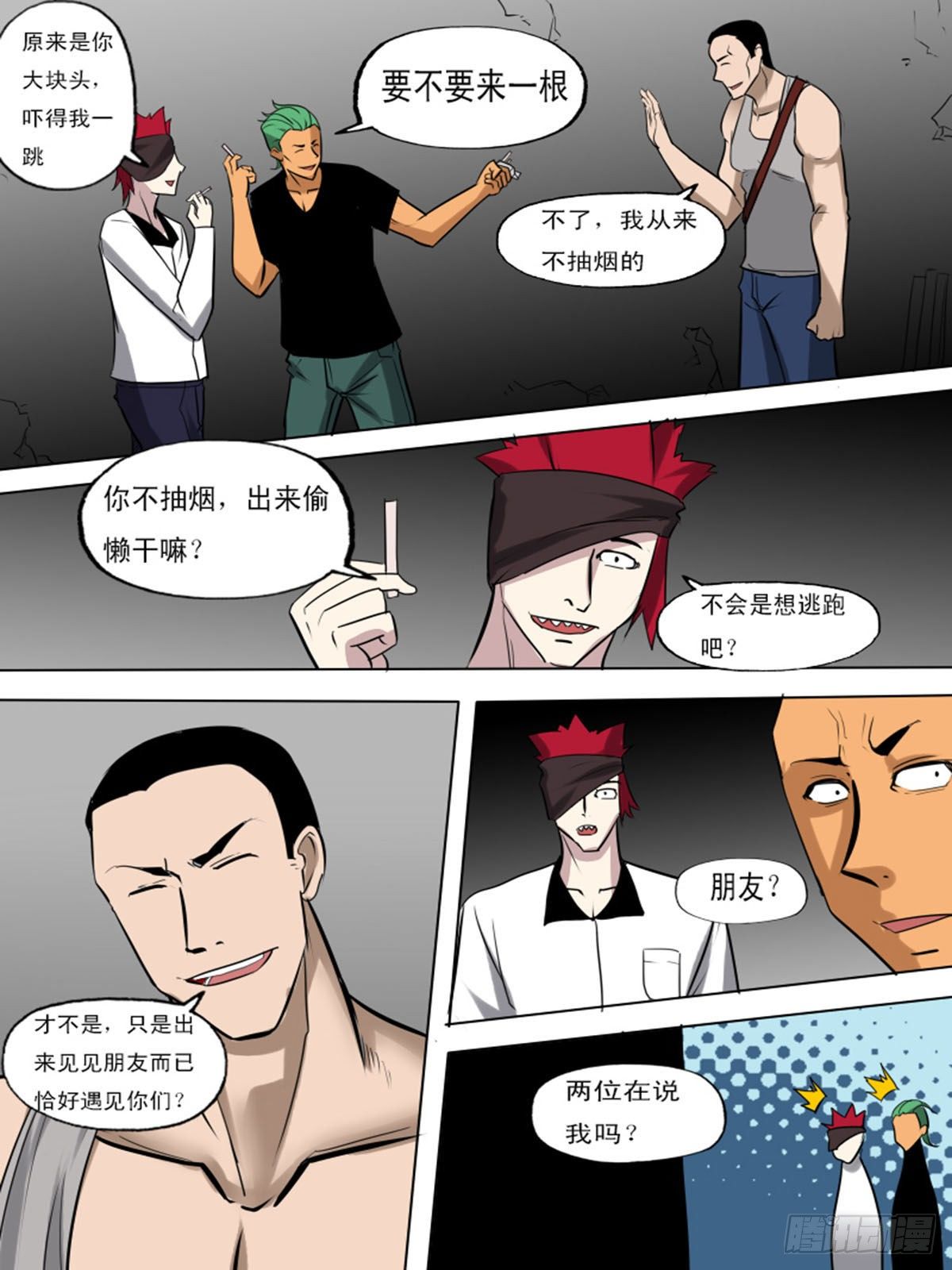 第一百二逆-第102话