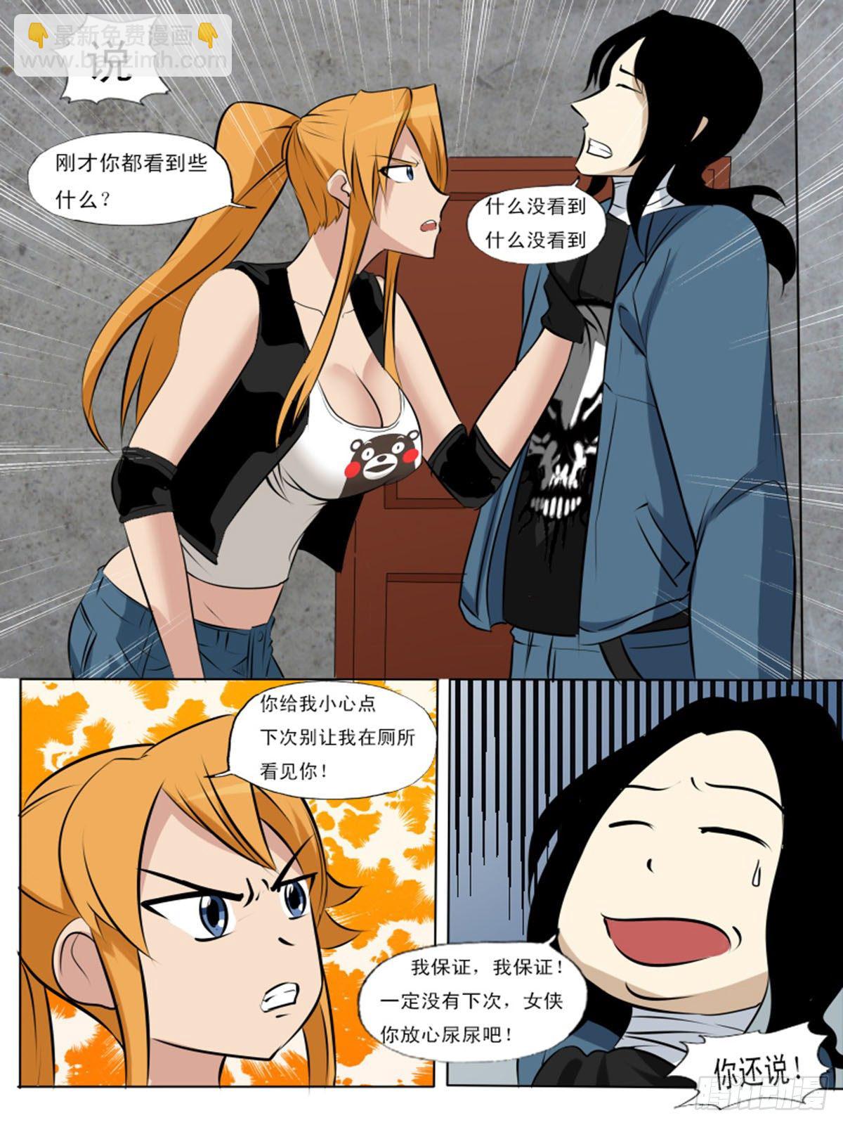 第一百零六逆-第106话