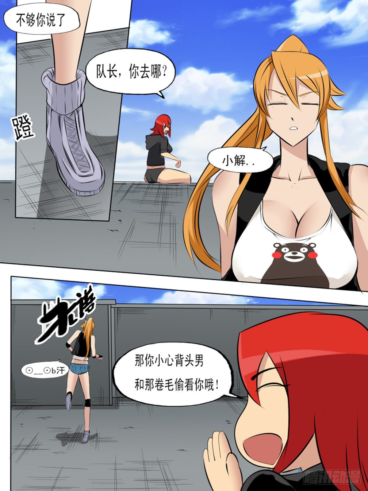 第一百零六逆-第106话