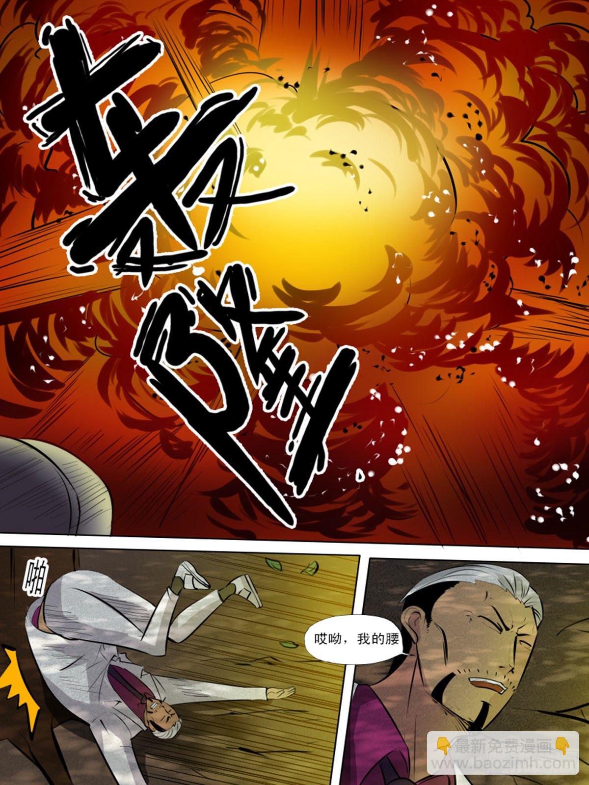 第一百一十六-第116话