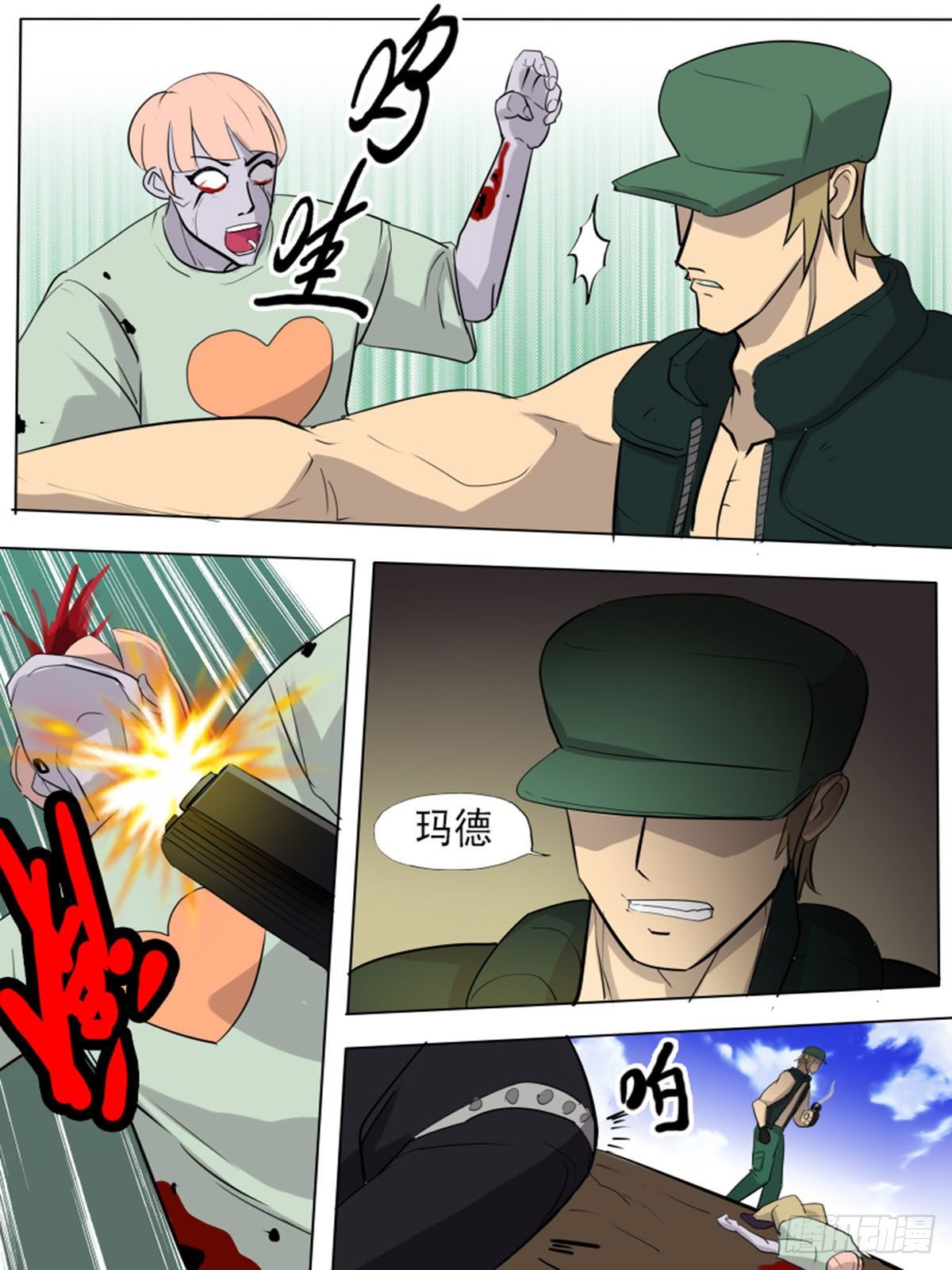 第一百一十八-第118话