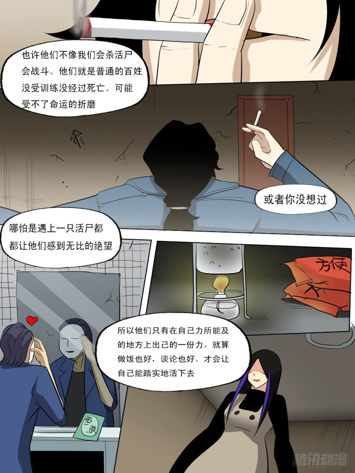 第一百二十四-第124话