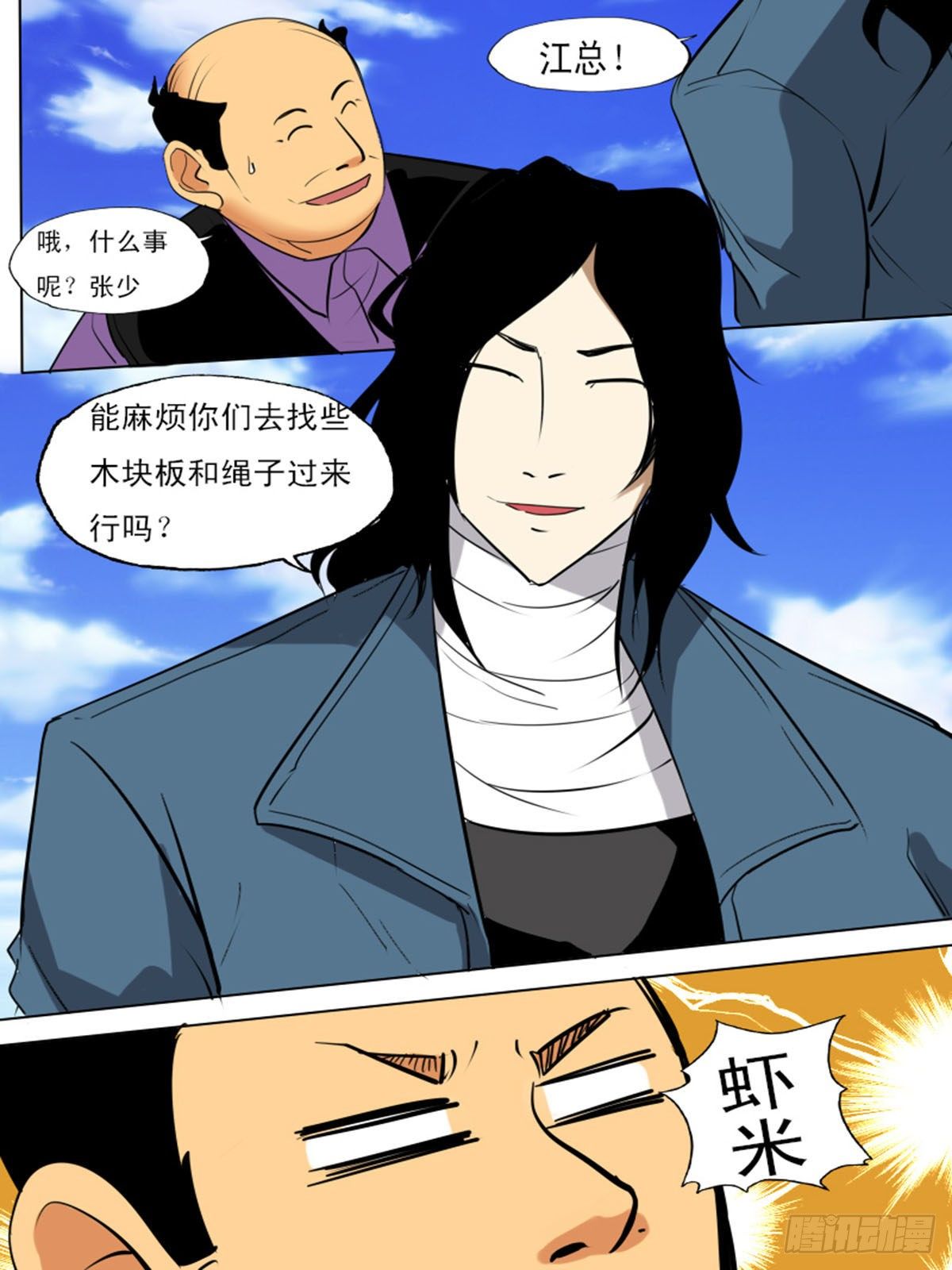 第一百二十六-第126话