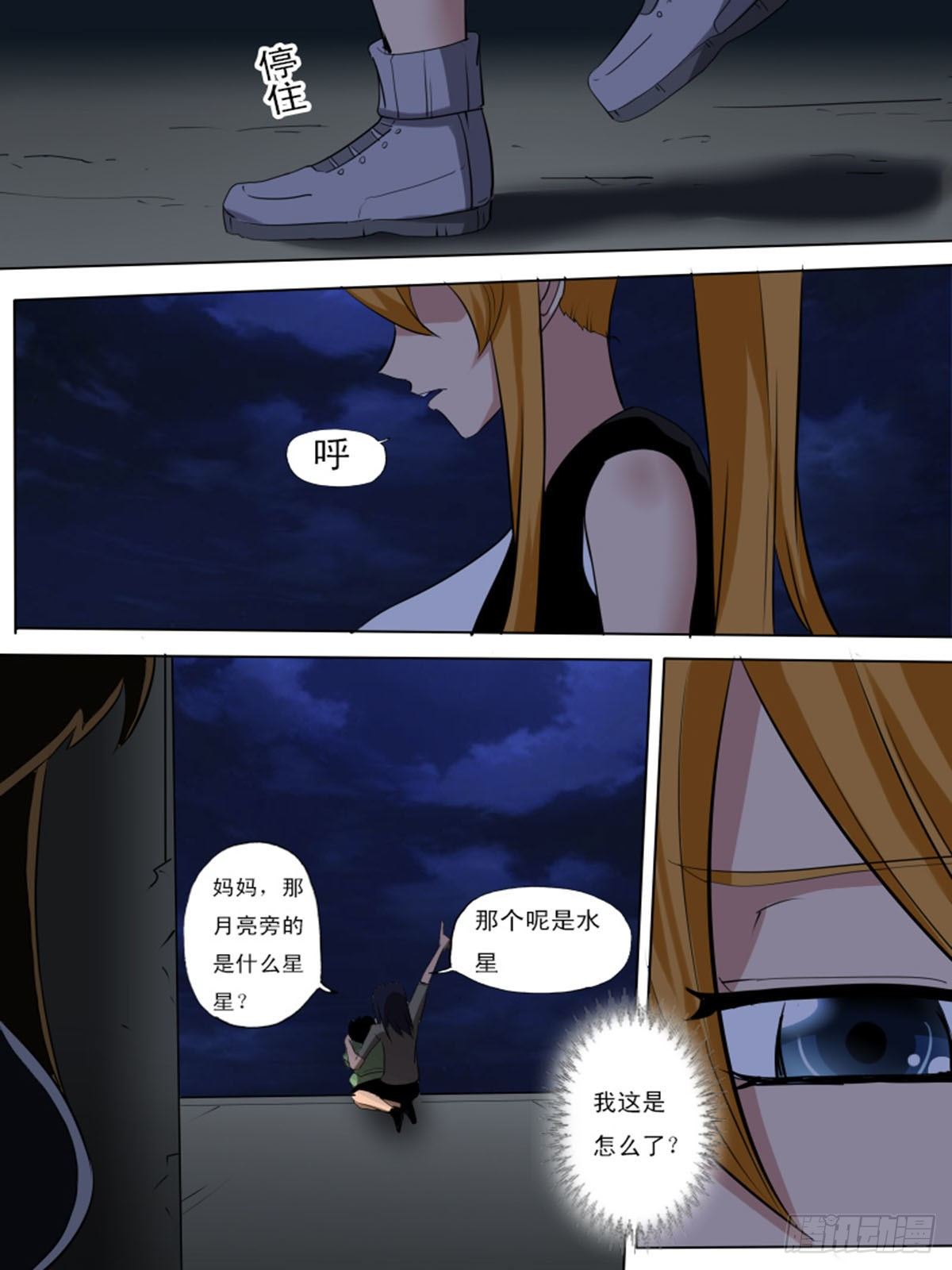 第一百三十-第130话