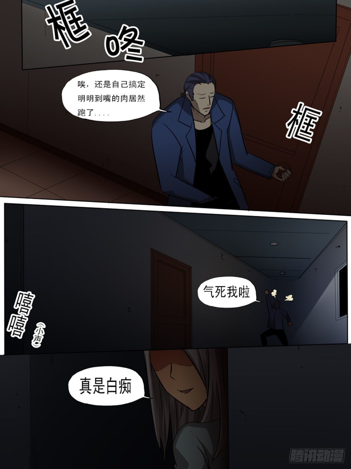 第一百三十四-第134话