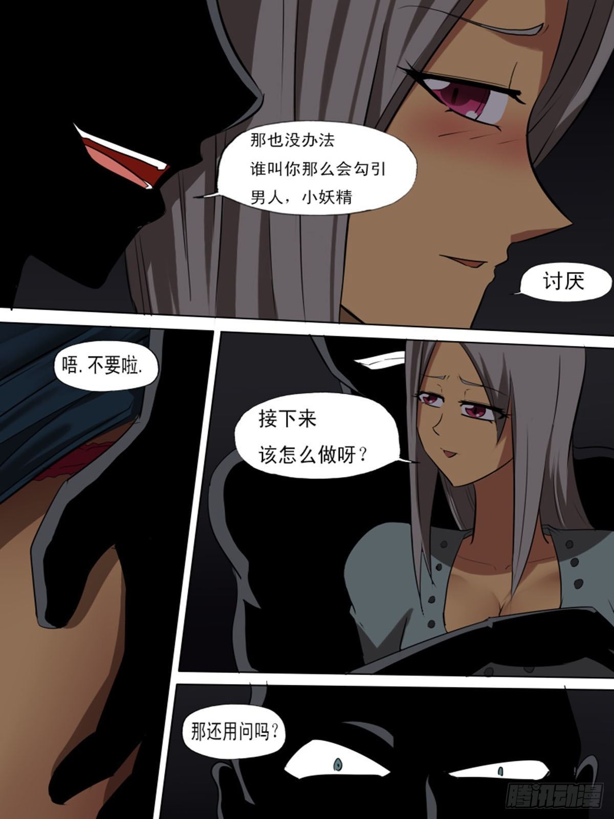 第一百三十四-第134话