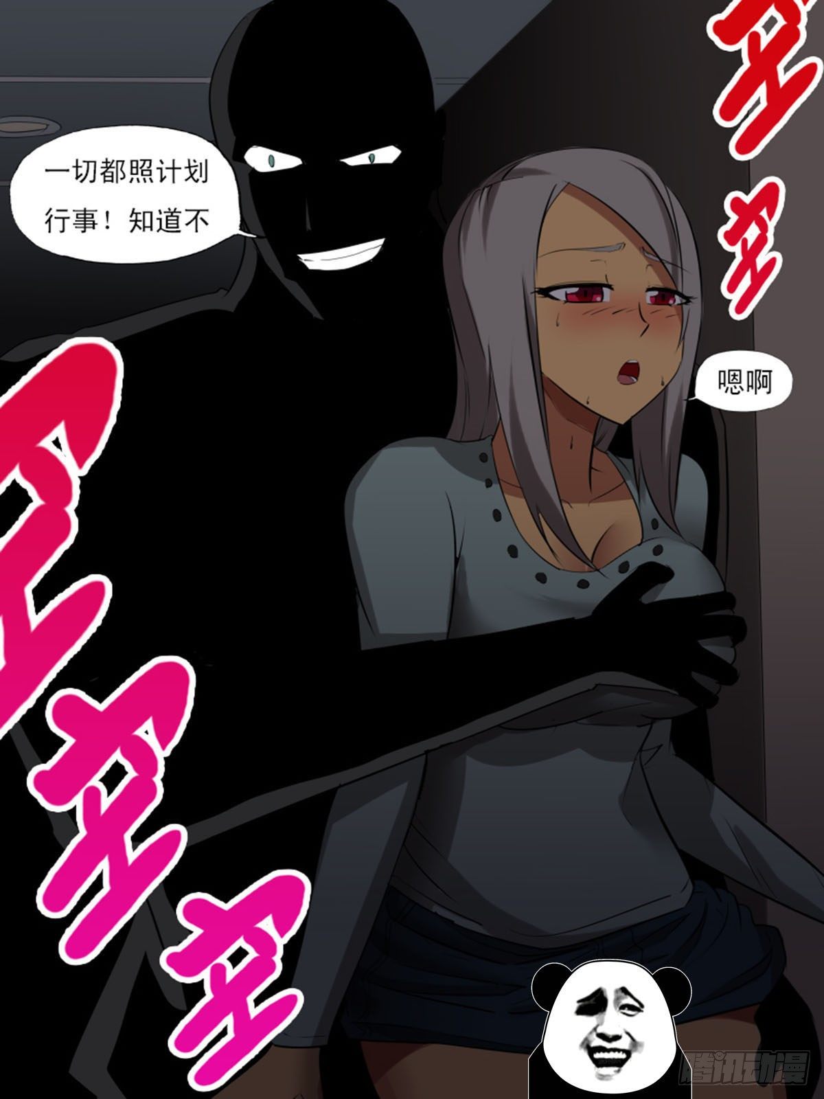第一百三十四-第134话
