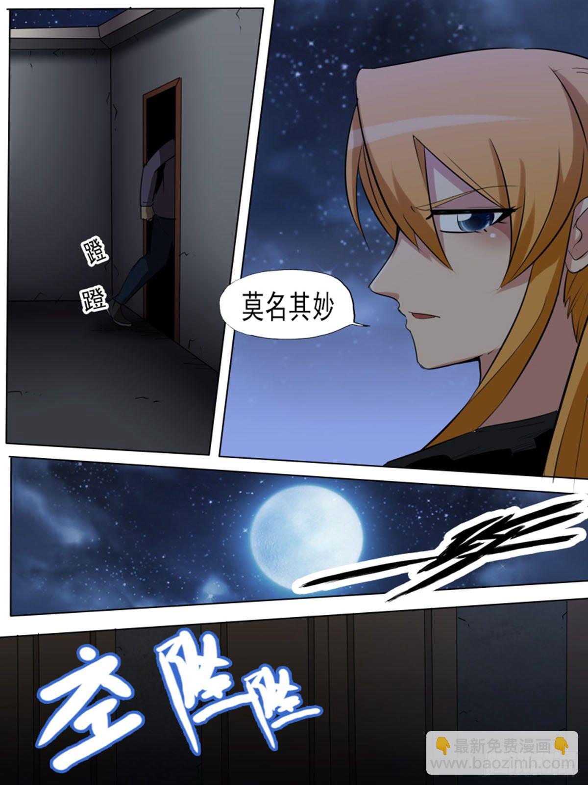 第一百三十四-第134话