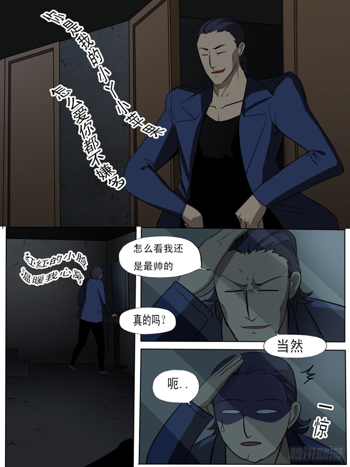 第一百三十四-第134话