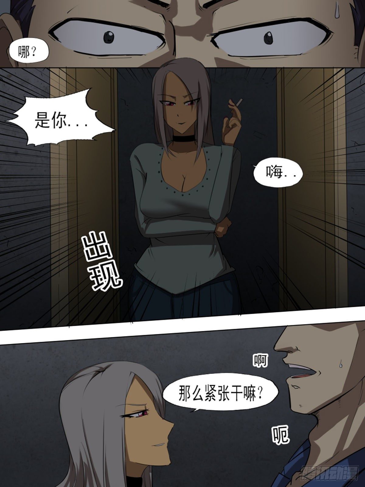 第一百三十四-第134话