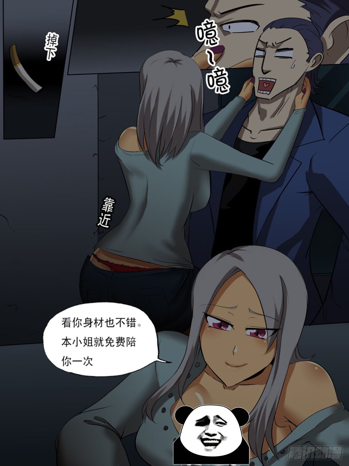 第一百三十四-第134话