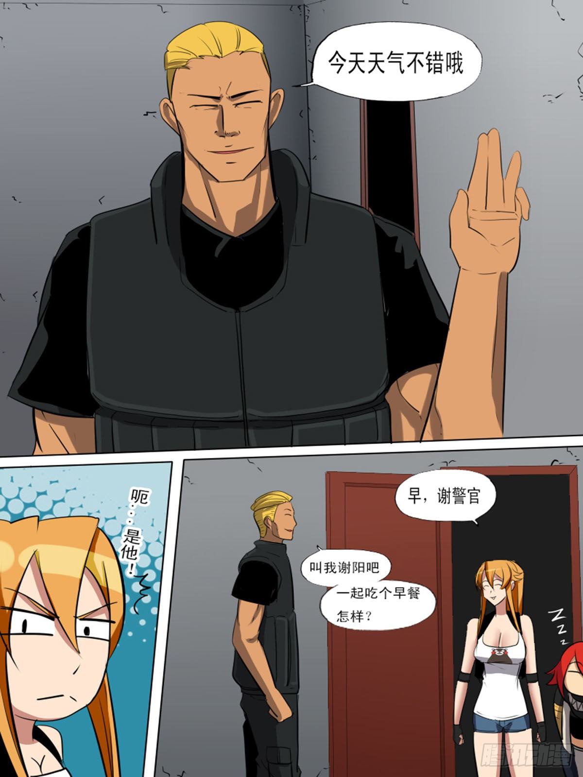 第一百三十六-第136话