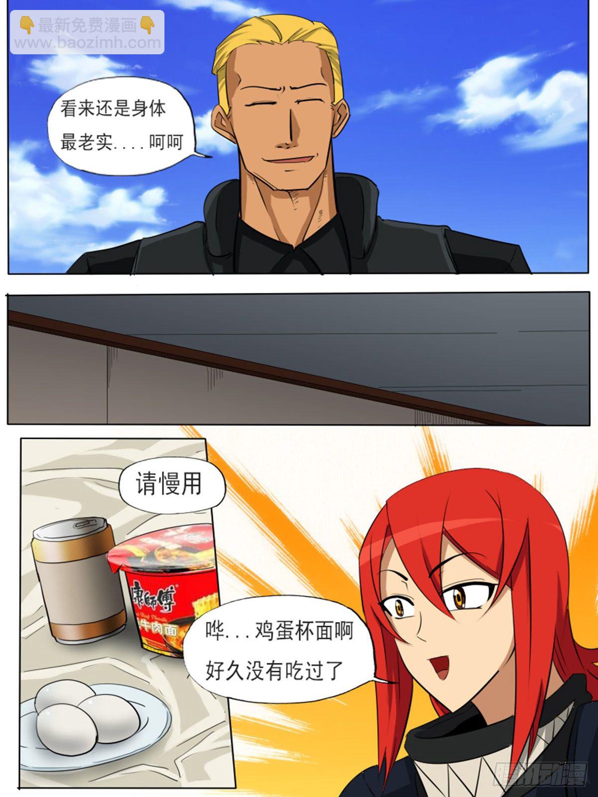 第一百三十六-第136话