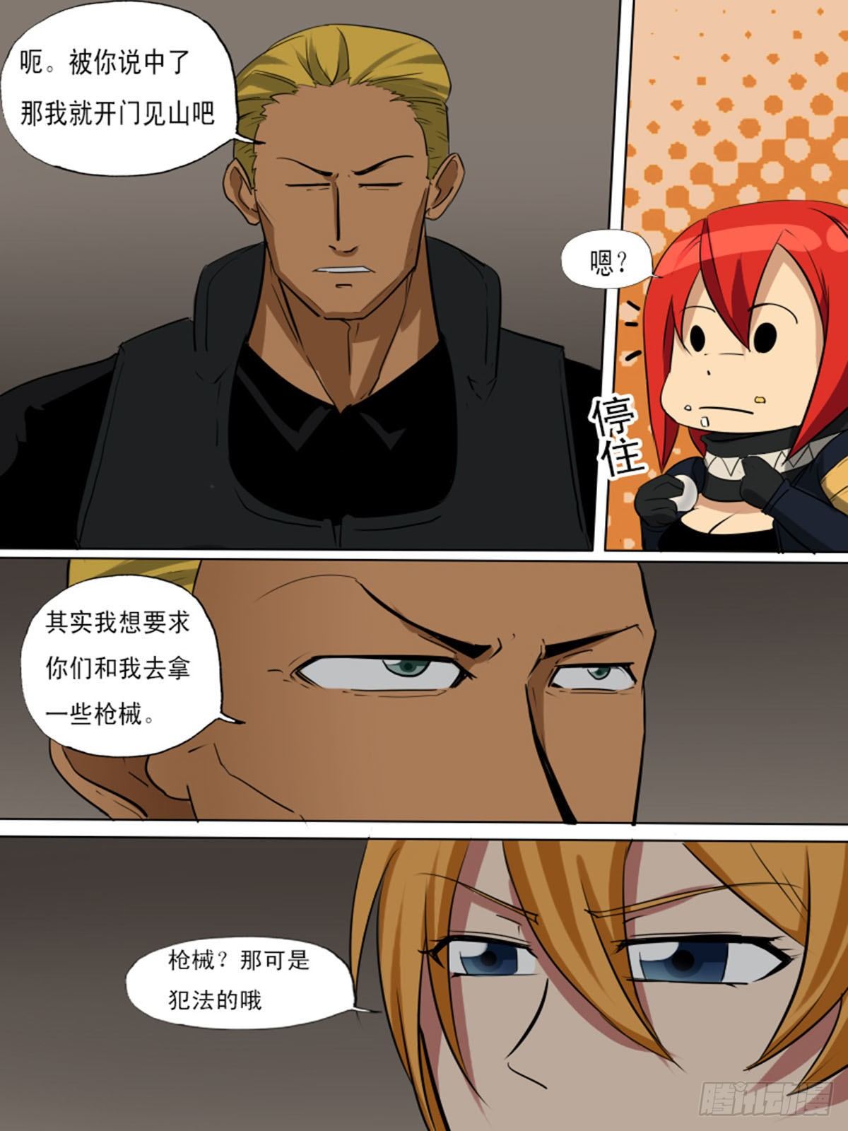 第一百三十六-第136话