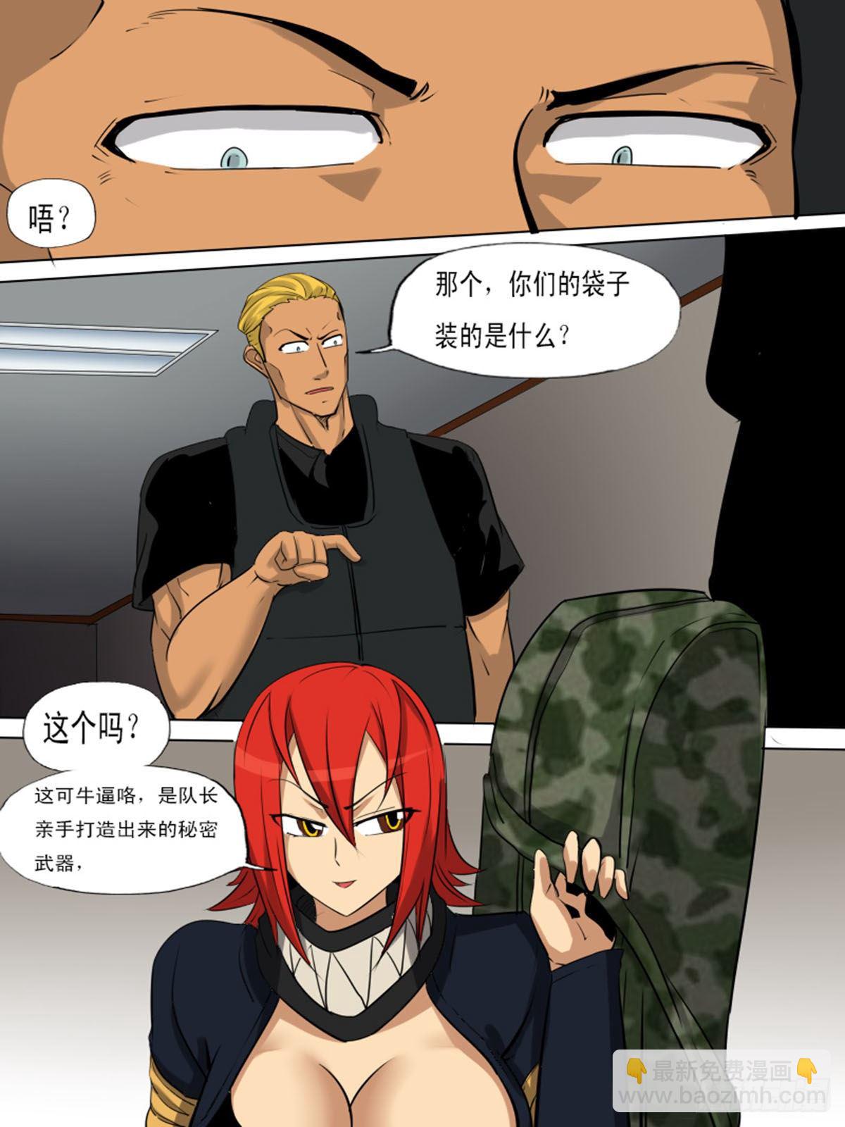 第一百四十-第140话