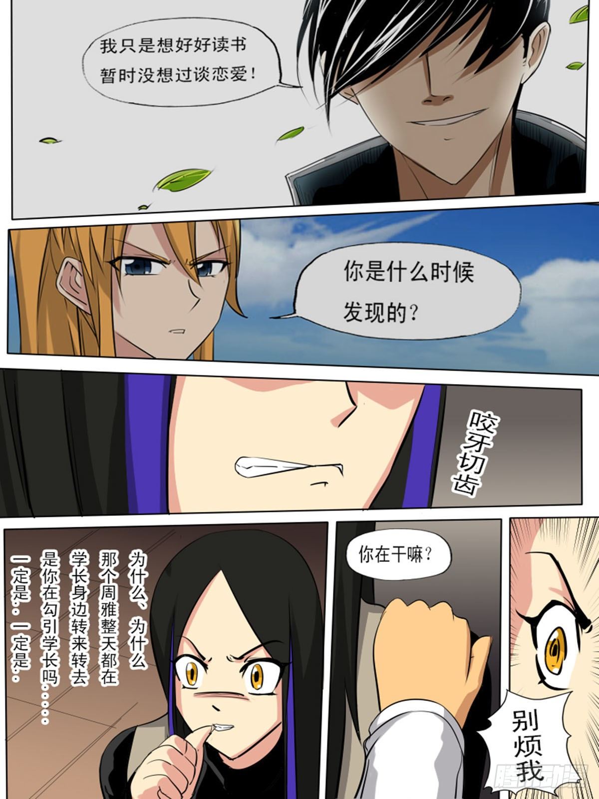 第一百四十-第140话