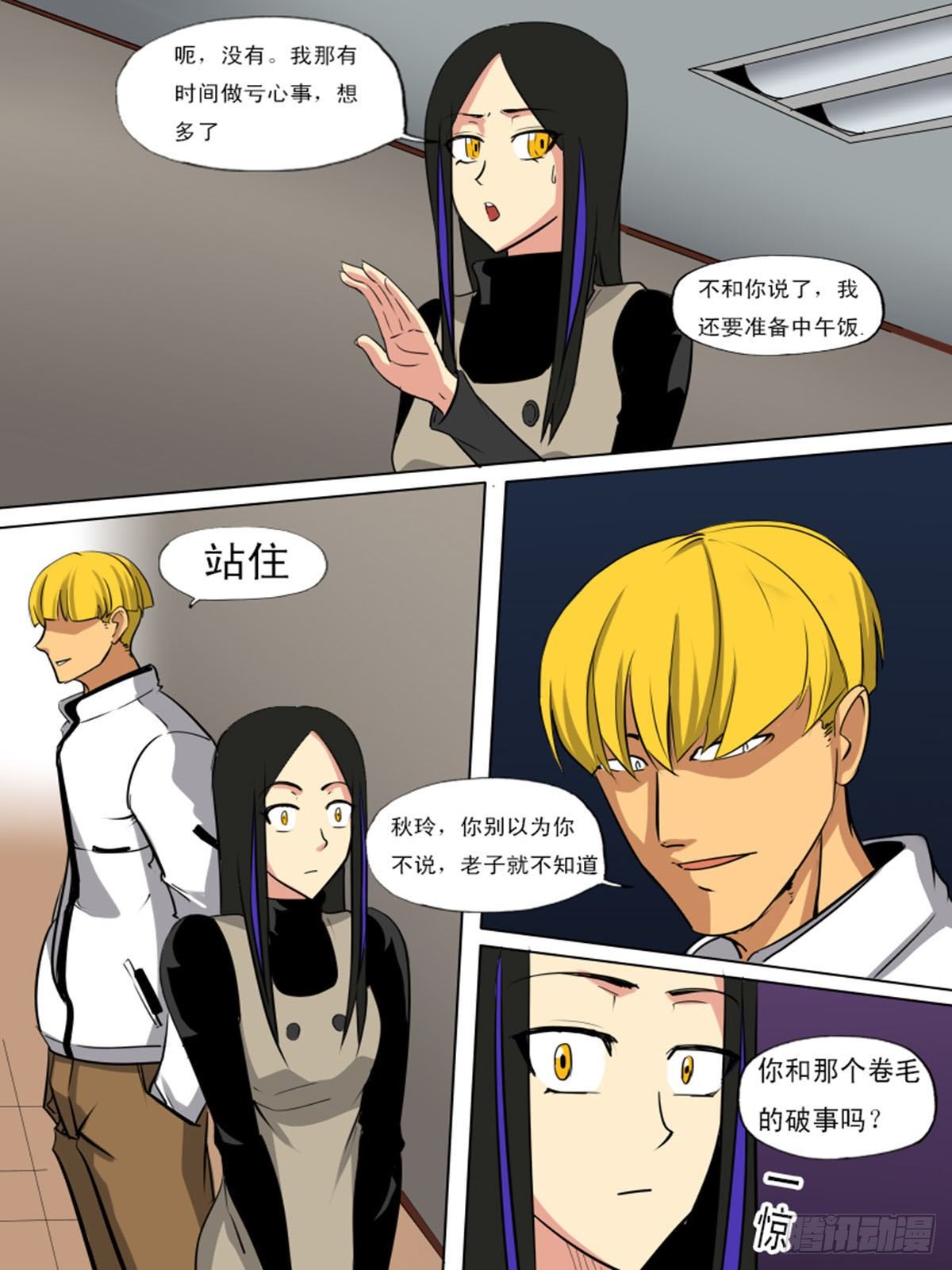 第一百四十-第140话