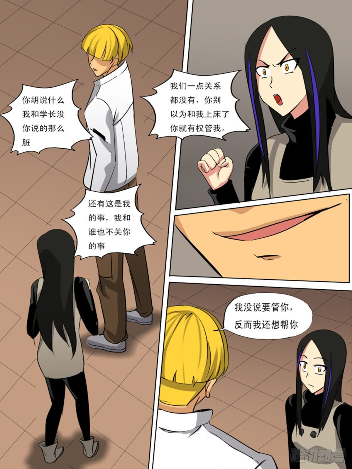 第一百四十-第140话