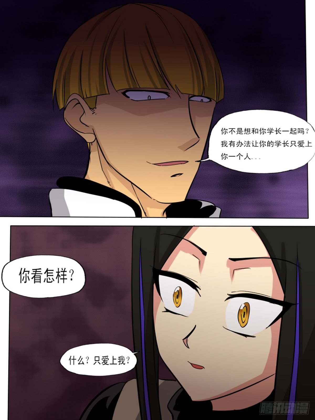 第一百四十-第140话