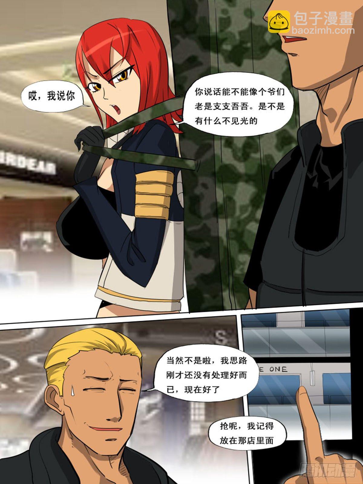 第一百四十四-第144话