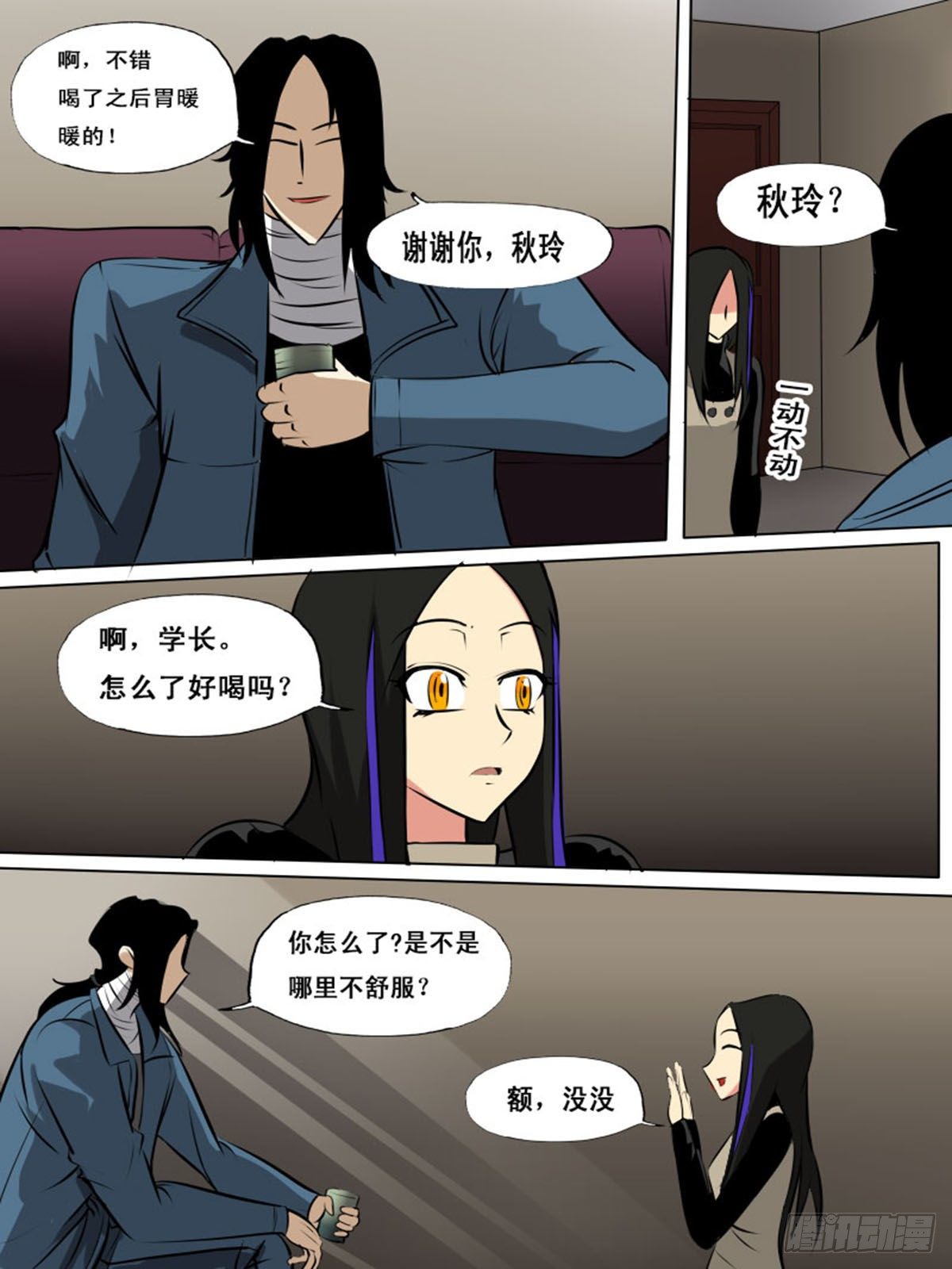 第一百四十六-第146话