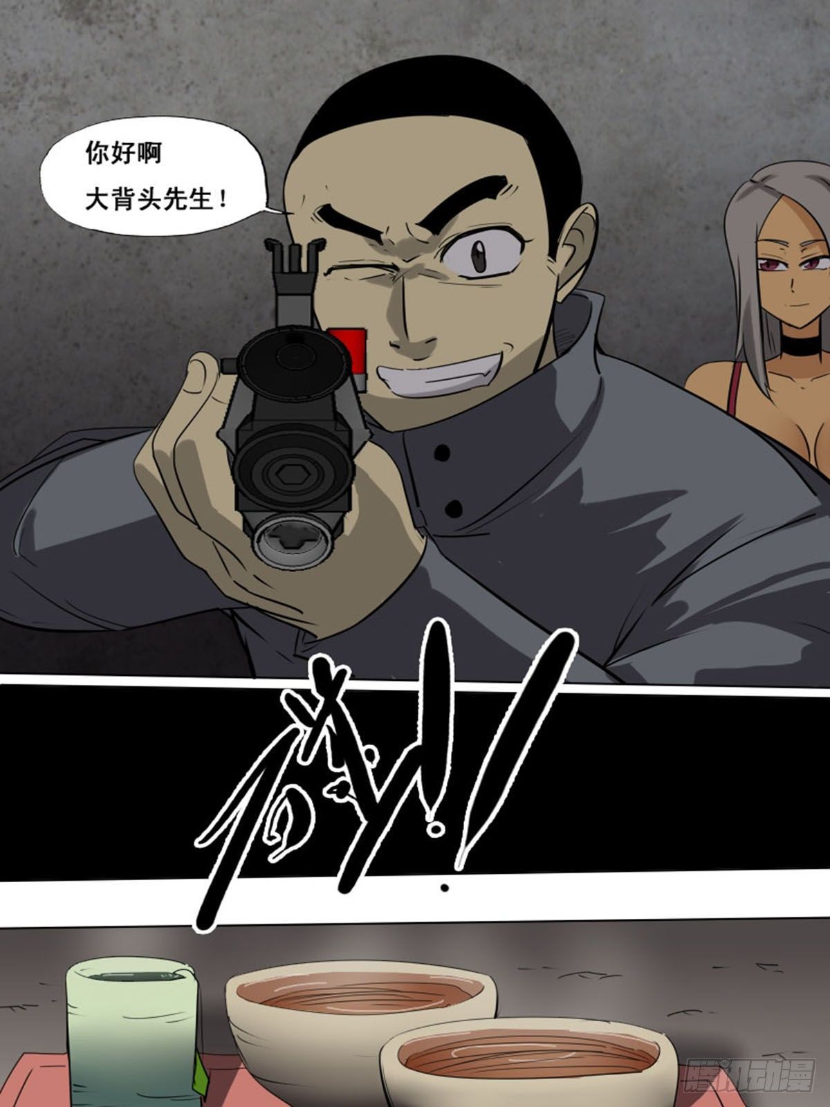 第一百四十六-第146话