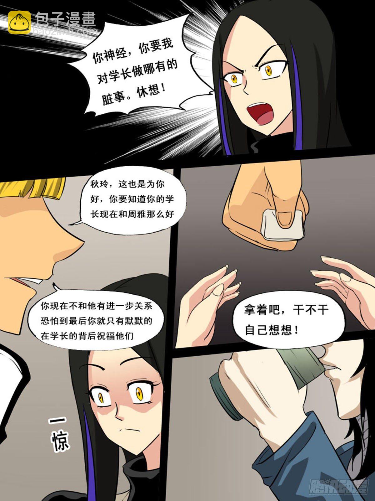 第一百四十六-第146话