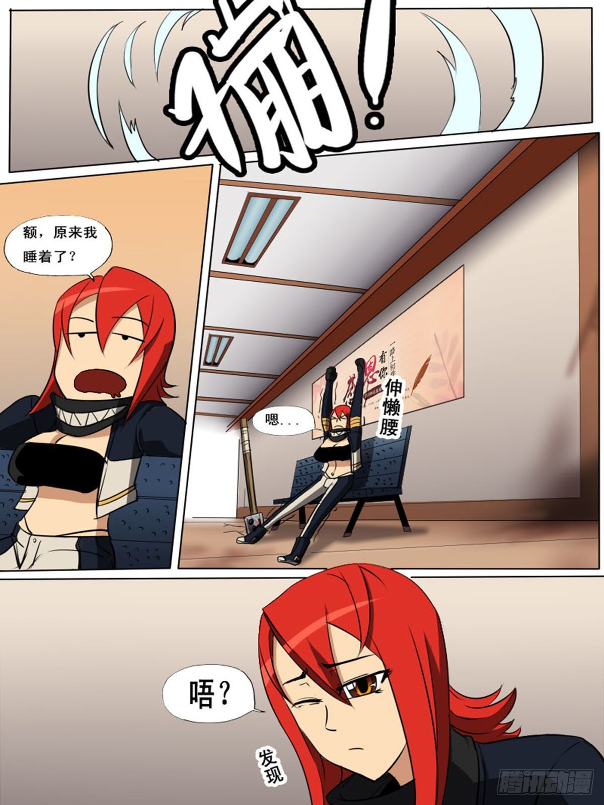 第一百四十八-第148话
