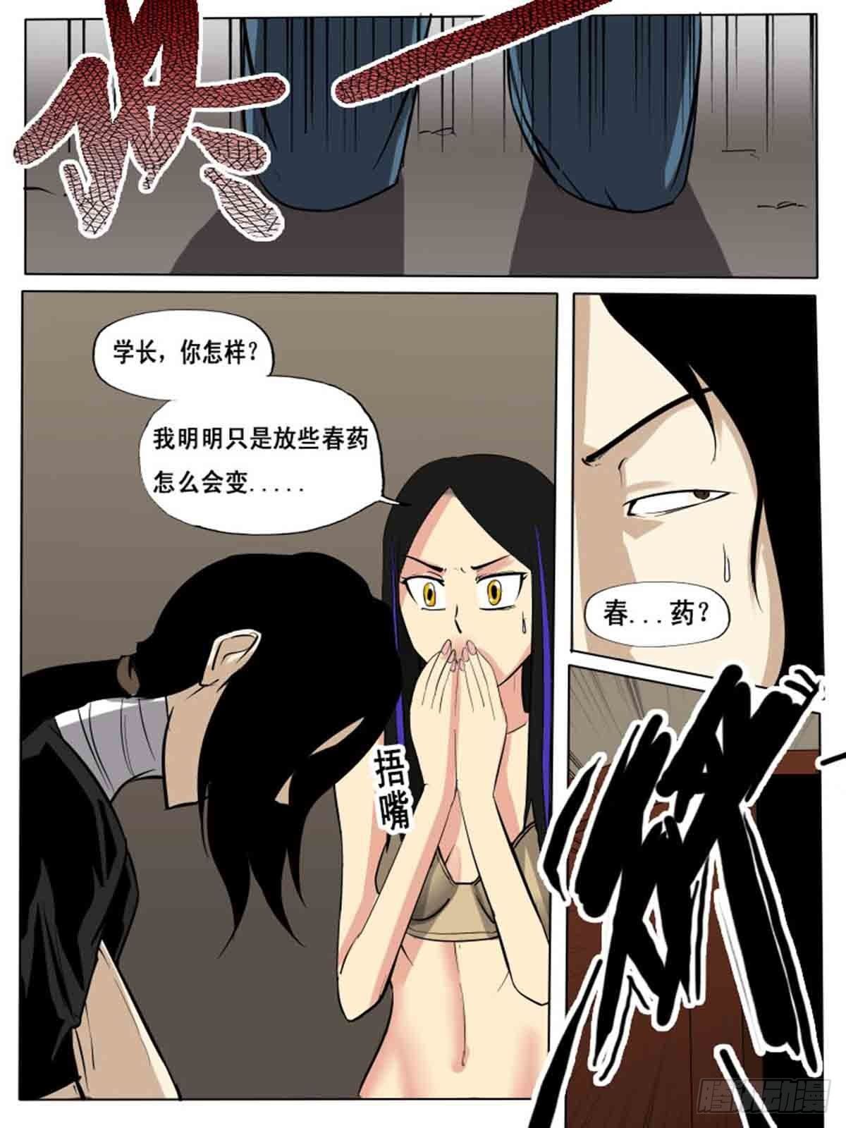 第一百五十-第150话