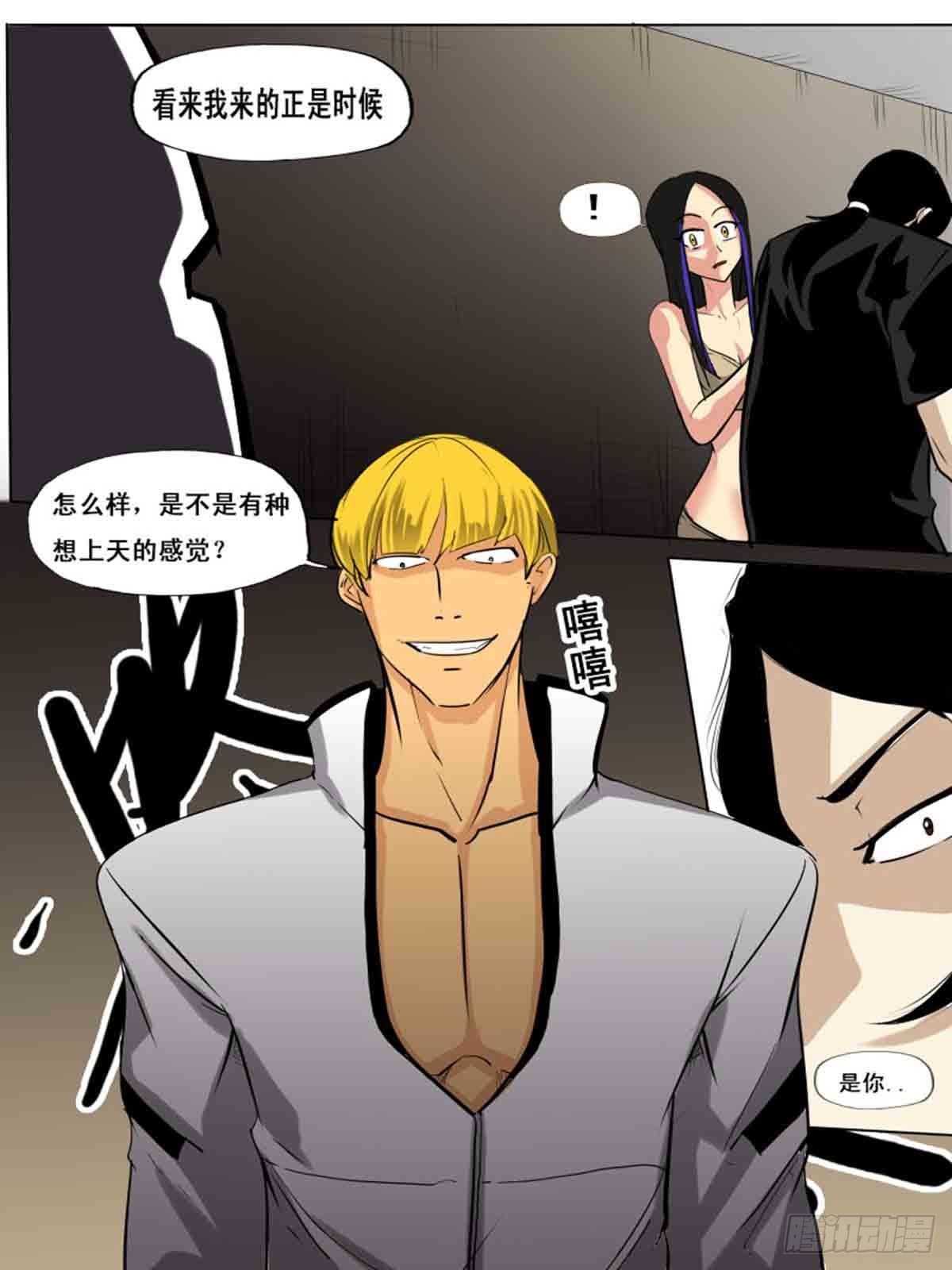 第一百五十-第150话