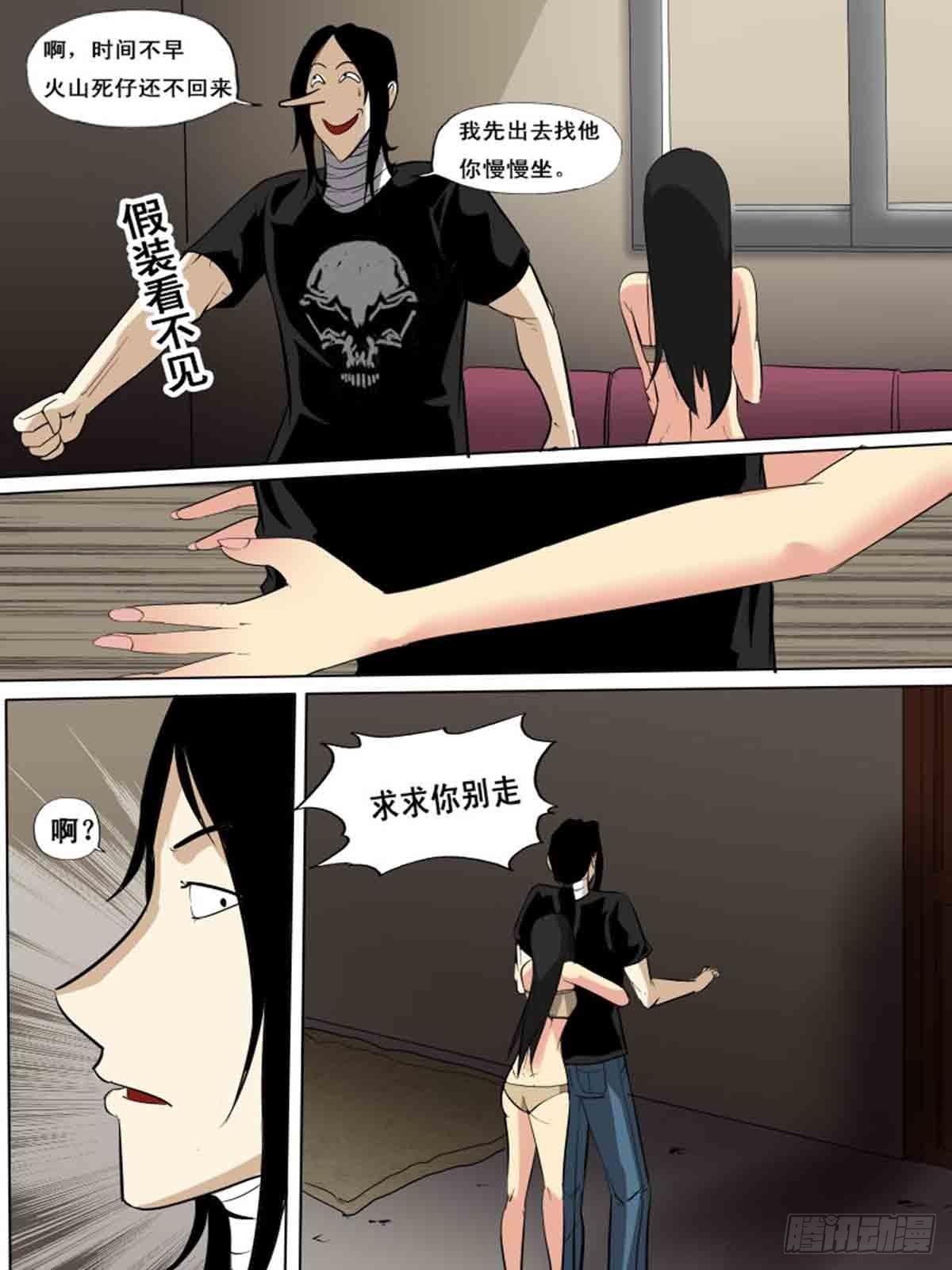 第一百五十-第150话