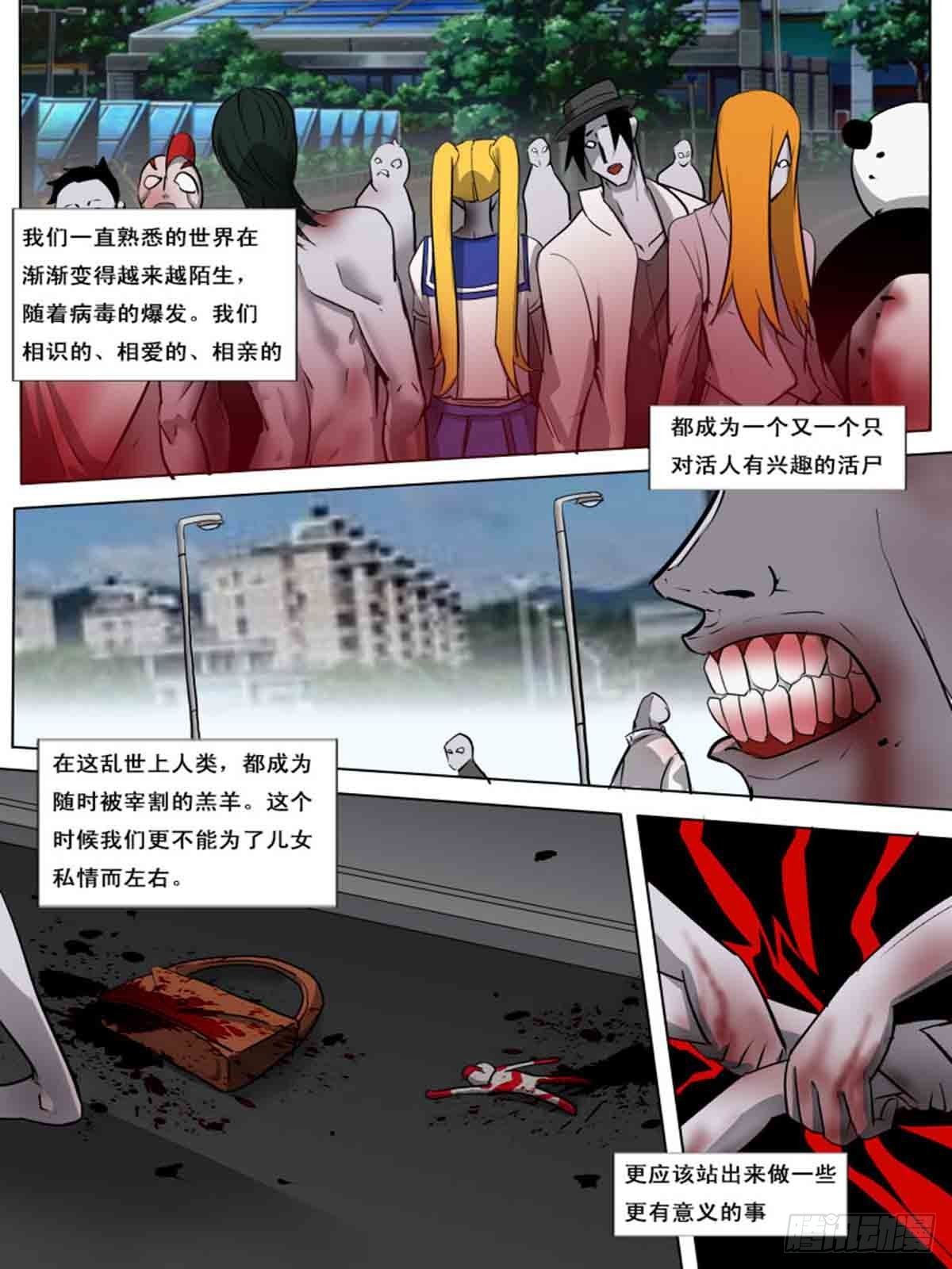第一百五十-第150话