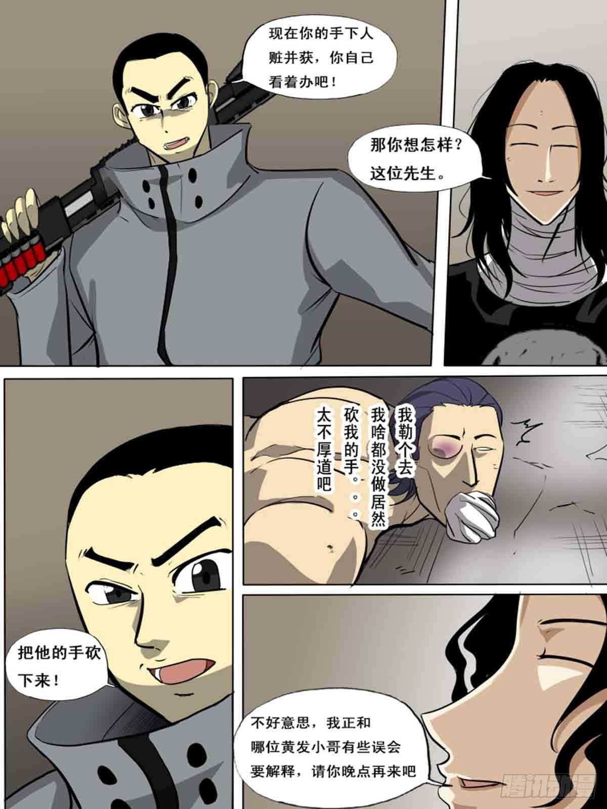 第一百五十二-第152话