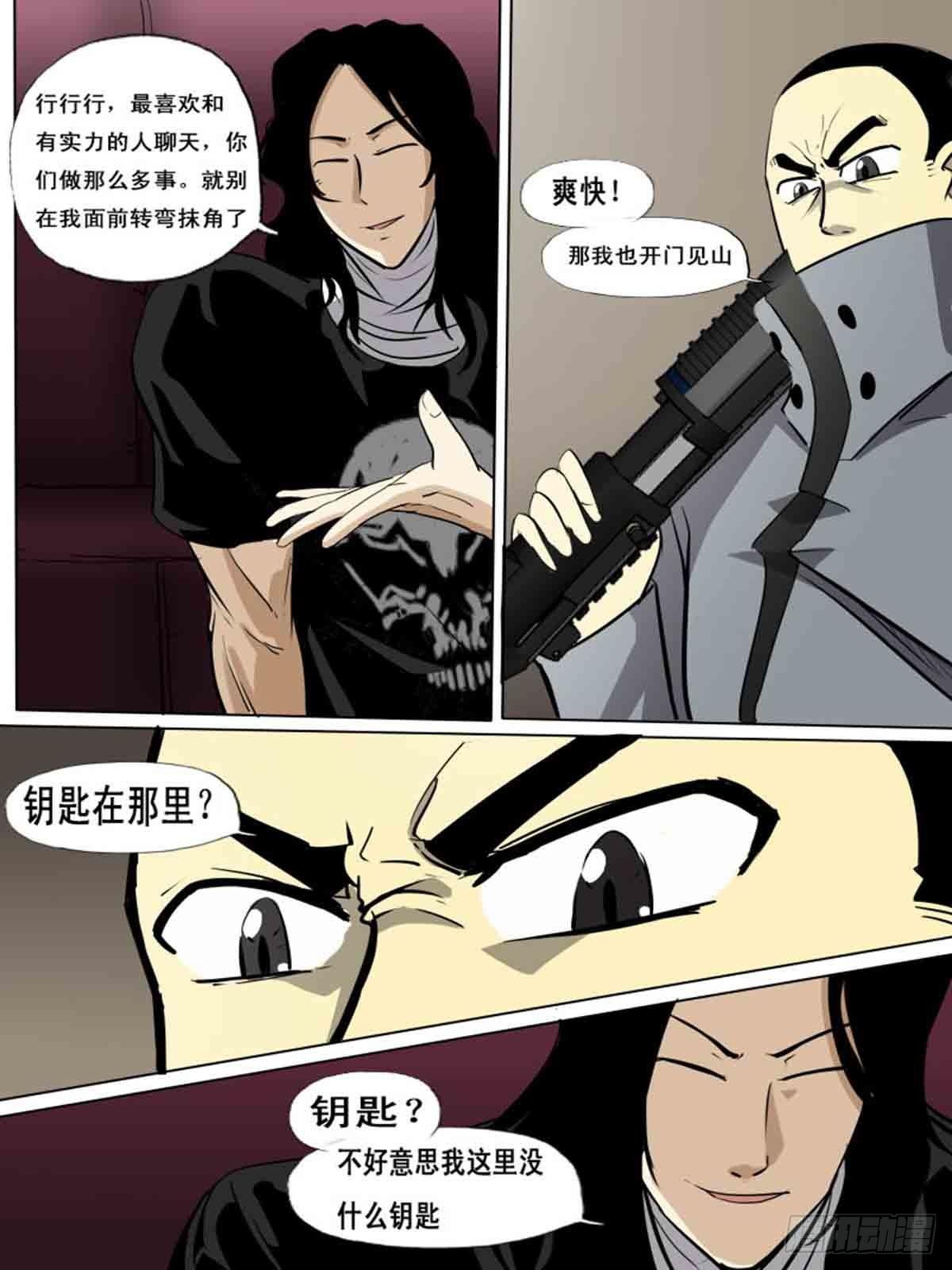 第一百五十二-第152话