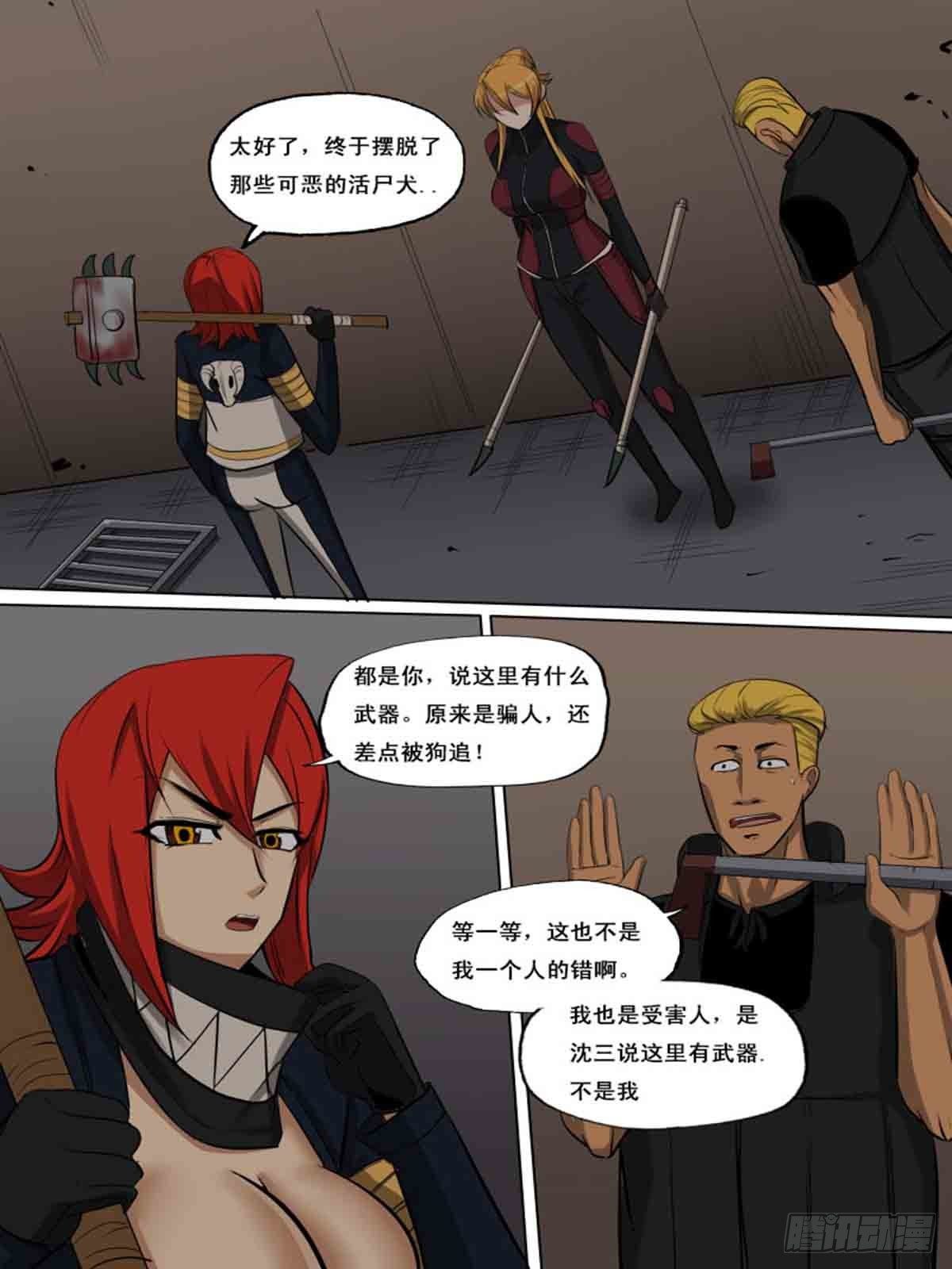 第一百五十二-第152话