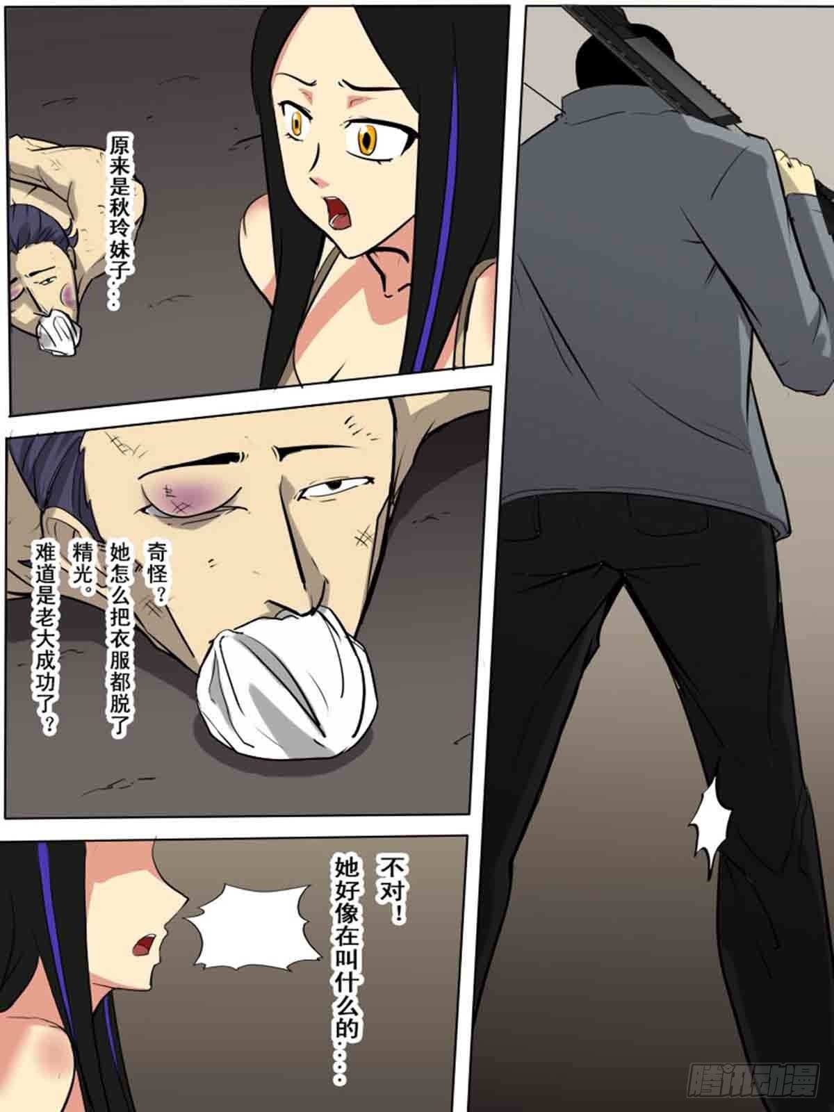 第一百五十二-第152话