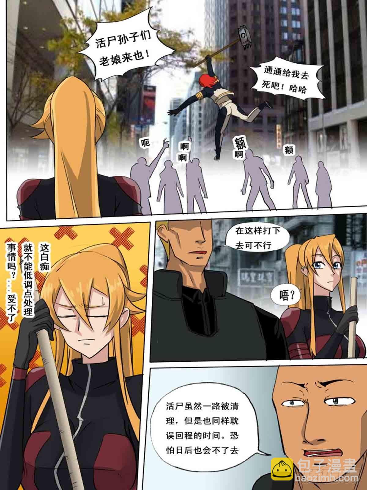第一百五十四-第154话
