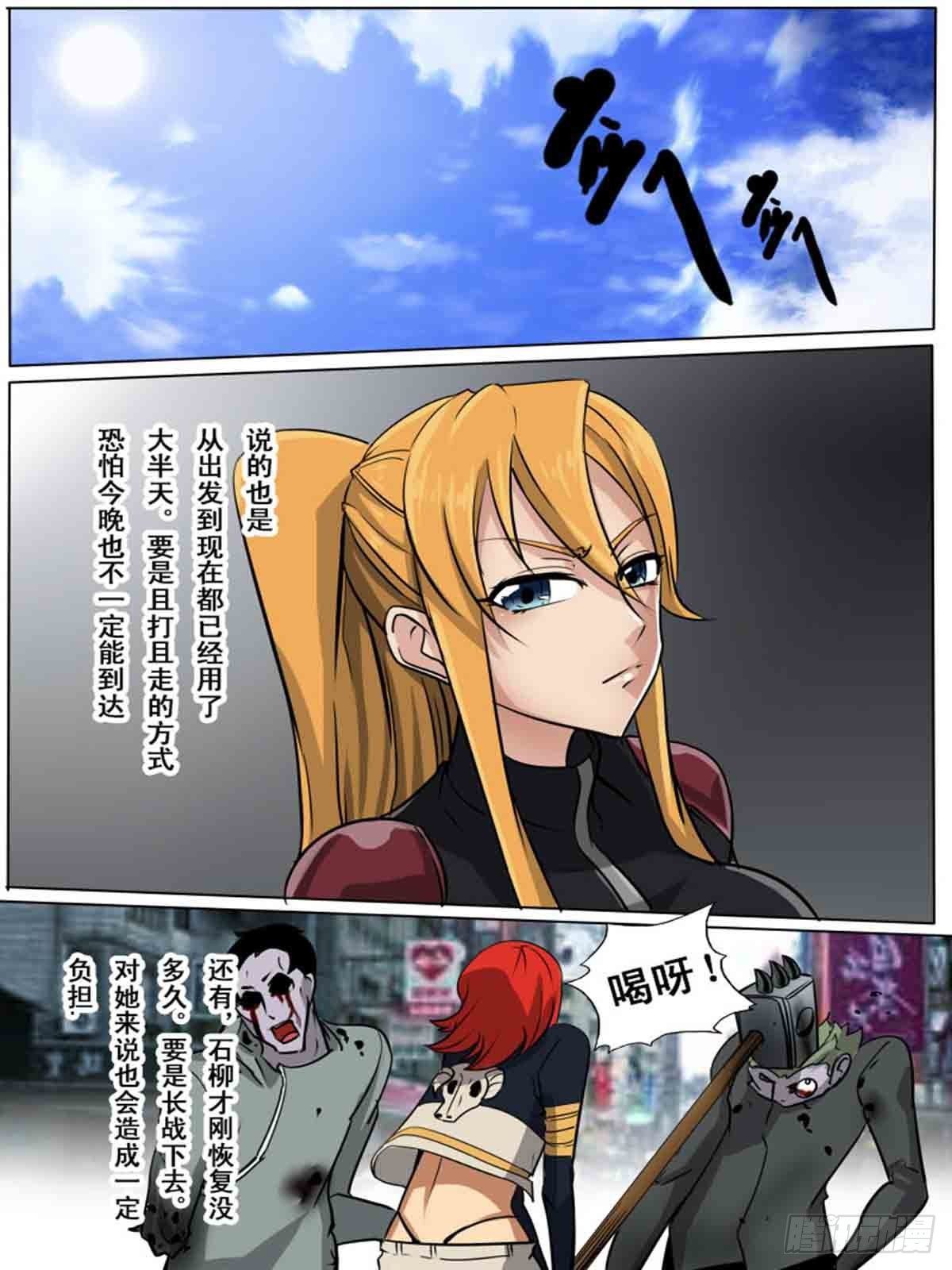 第一百五十四-第154话