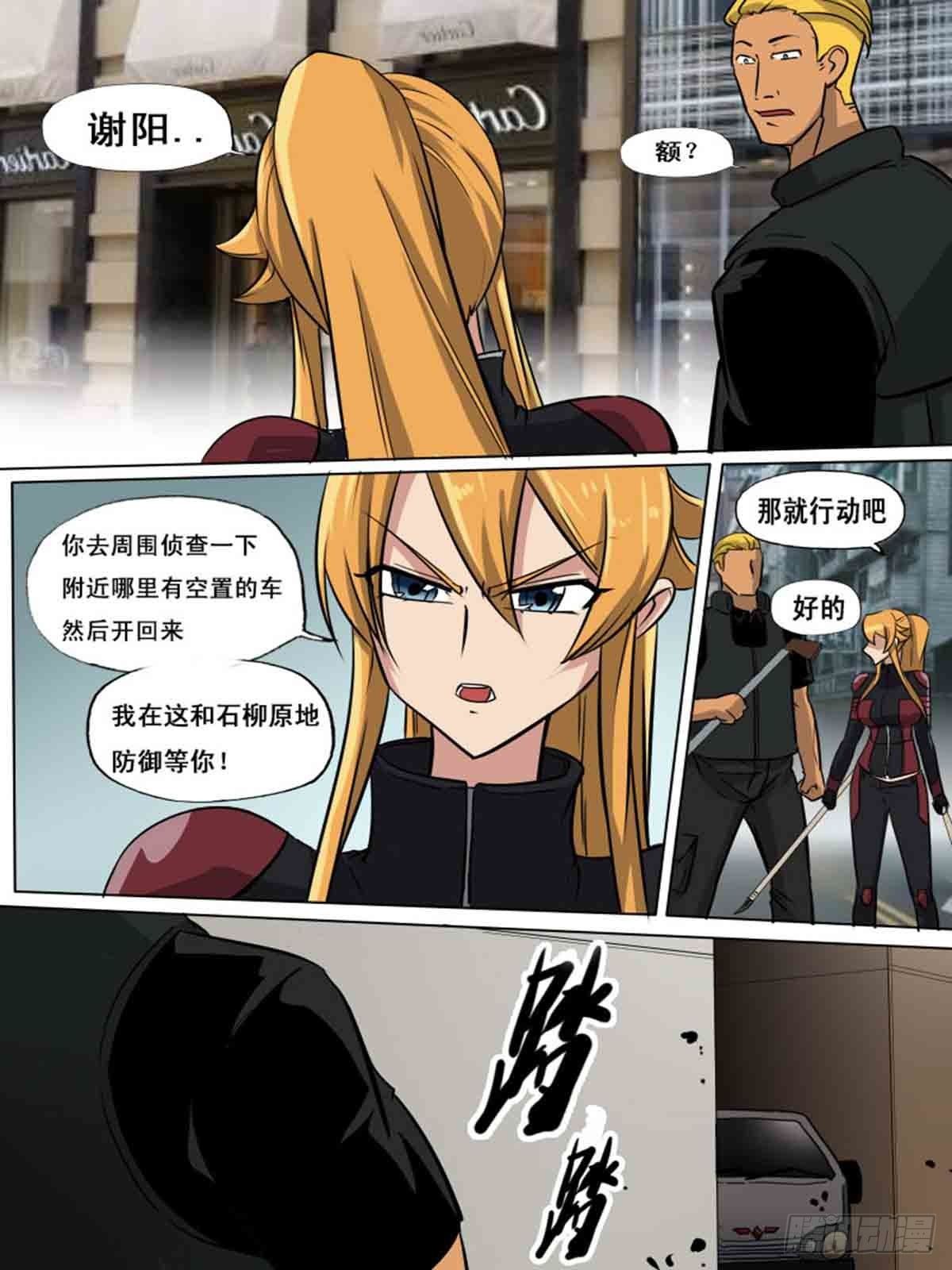 第一百五十四-第154话