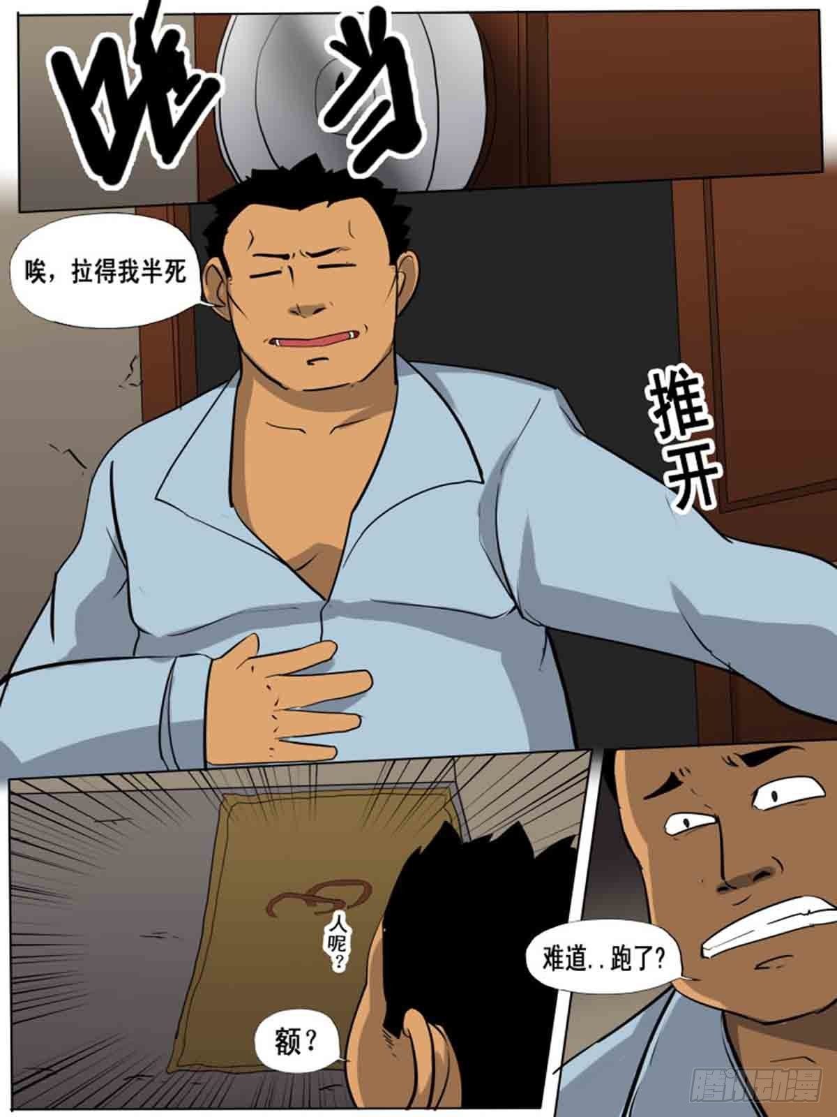 第一百五十六-第156话