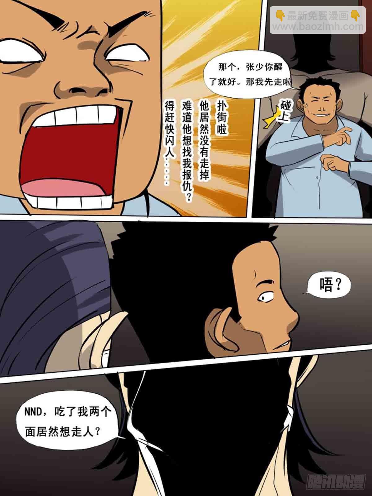 第一百五十六-第156话