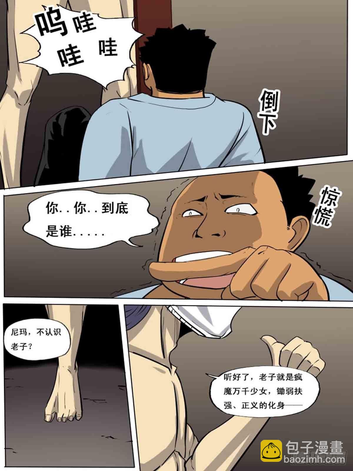 第一百五十六-第156话