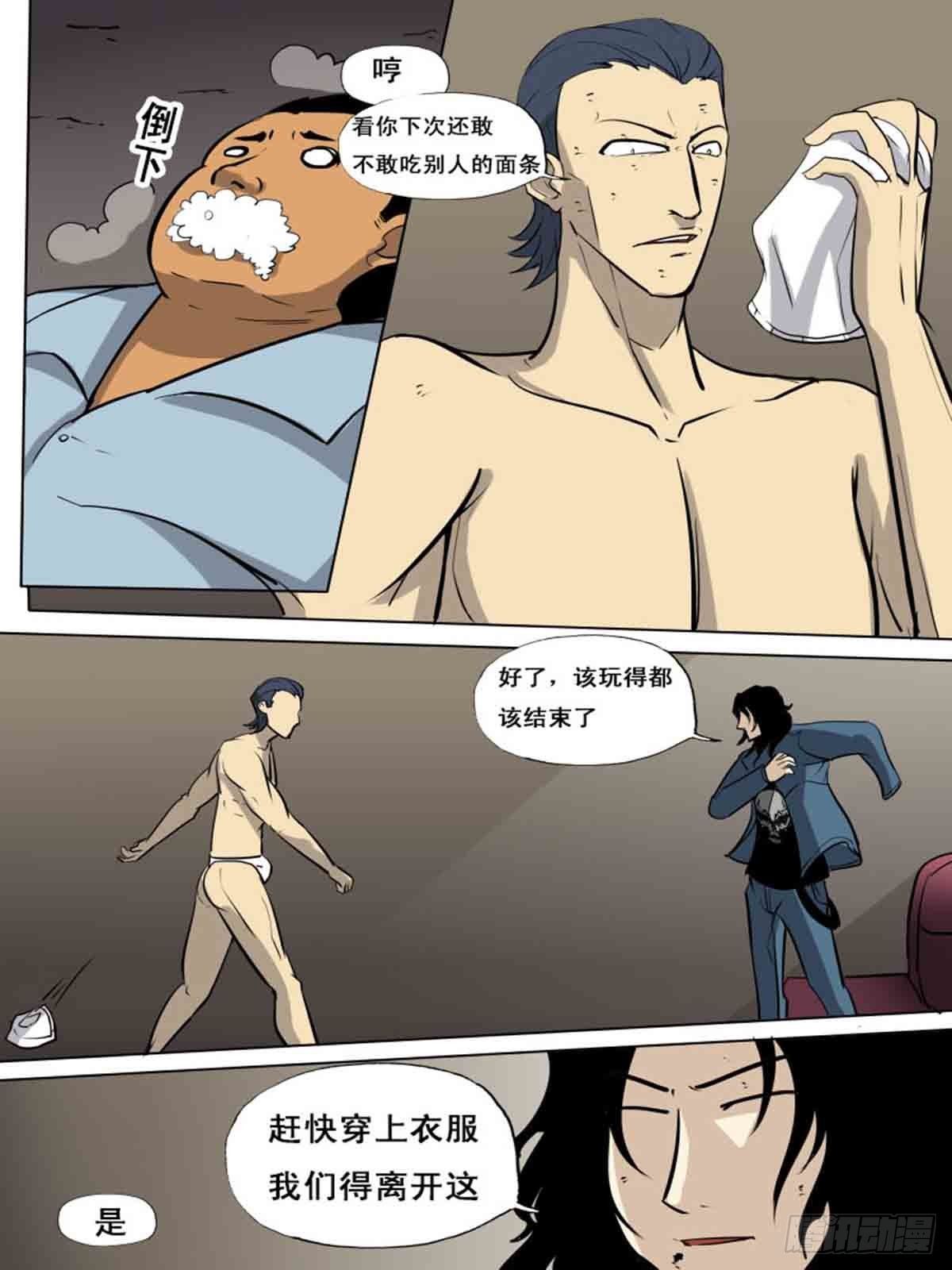 第一百五十六-第156话