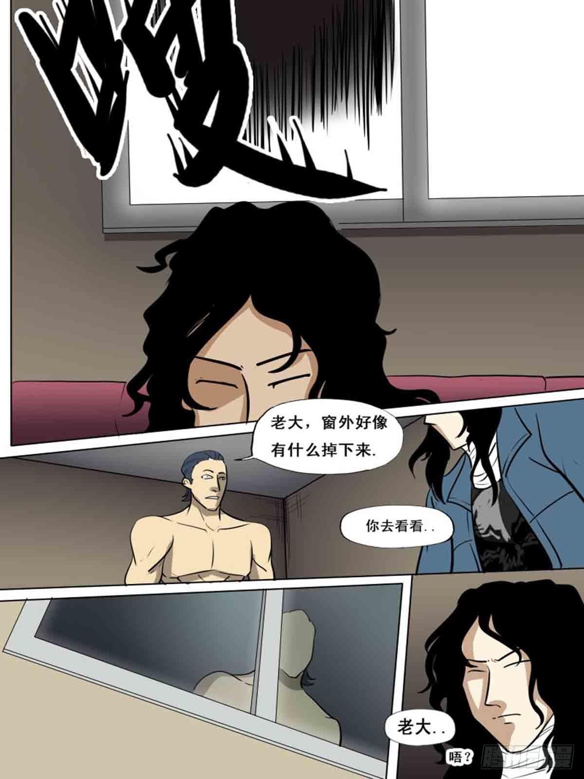 第一百五十六-第156话