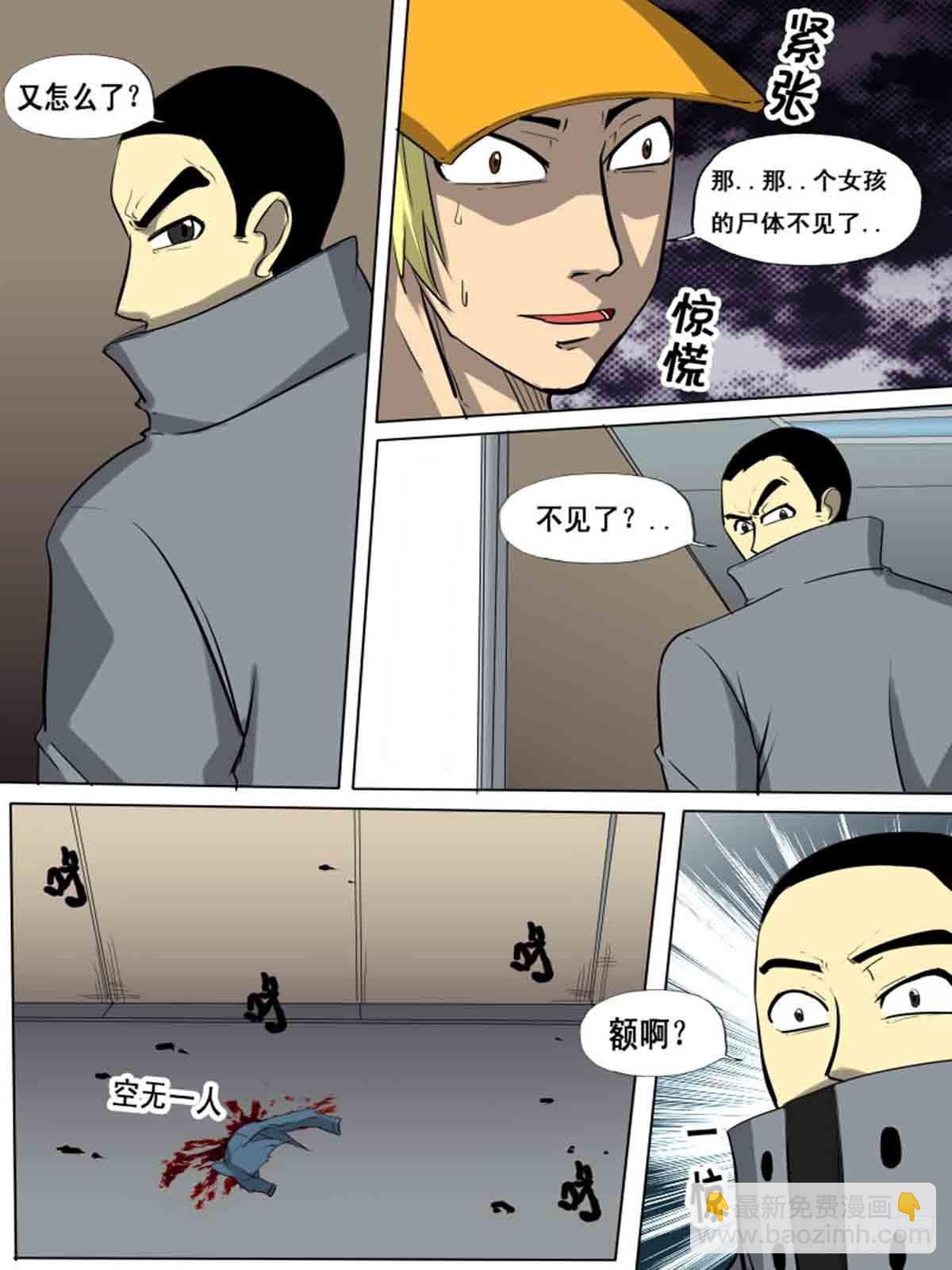第一百五十八-第158话