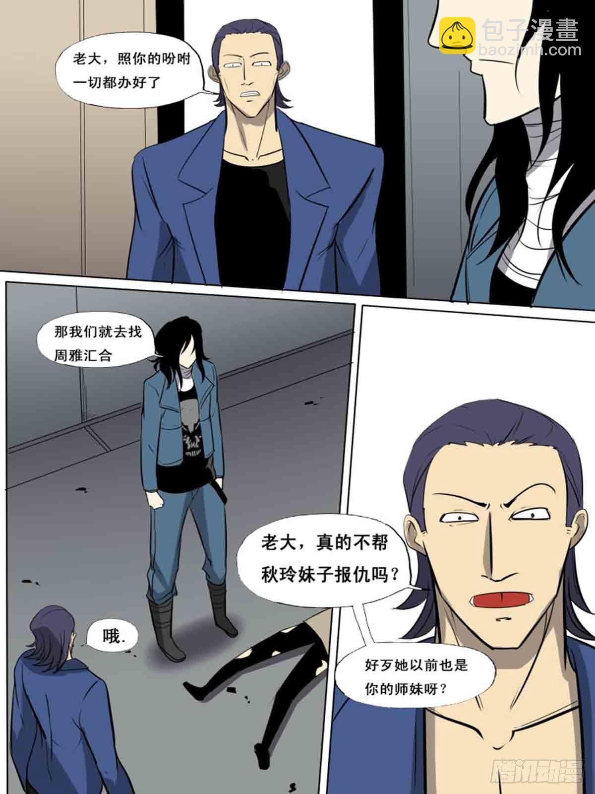 第一百五十八-第158话