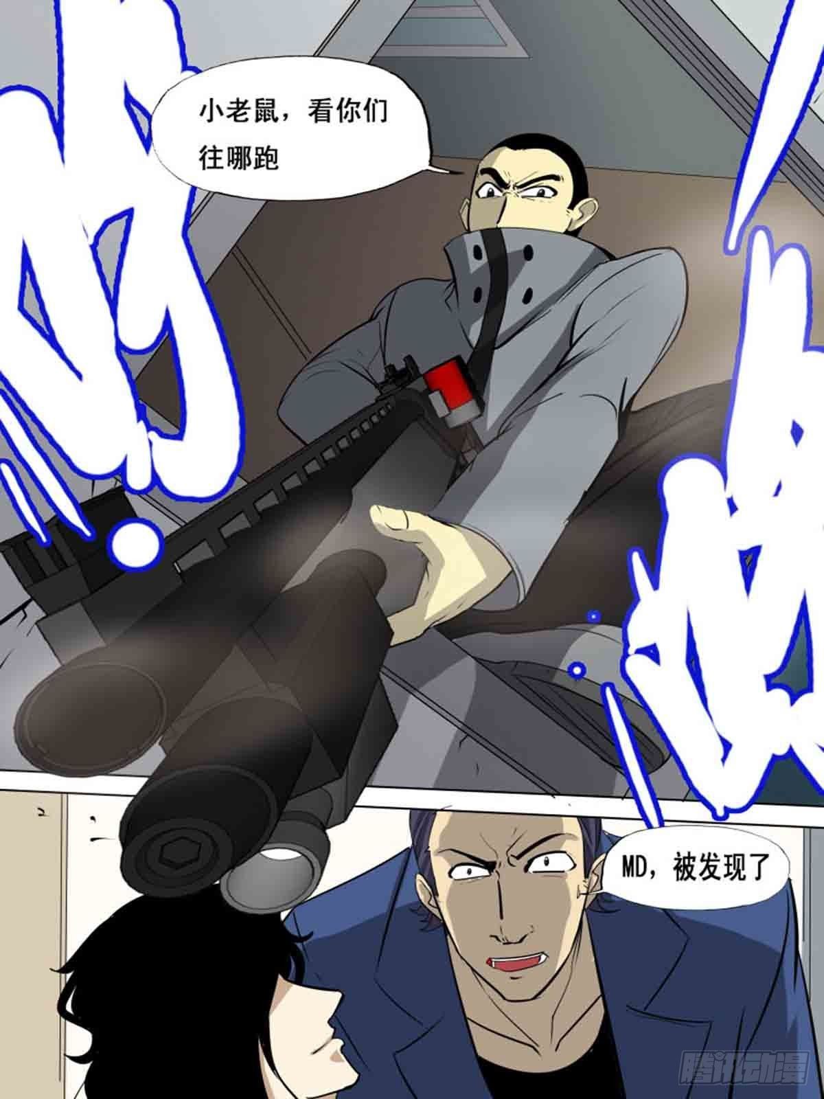 第一百五十八-第158话