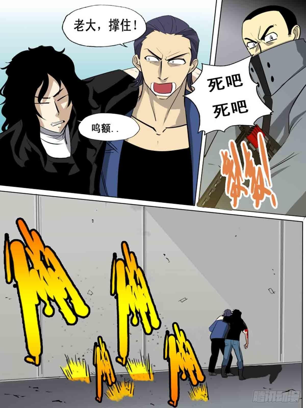 第一百五十八-第158话