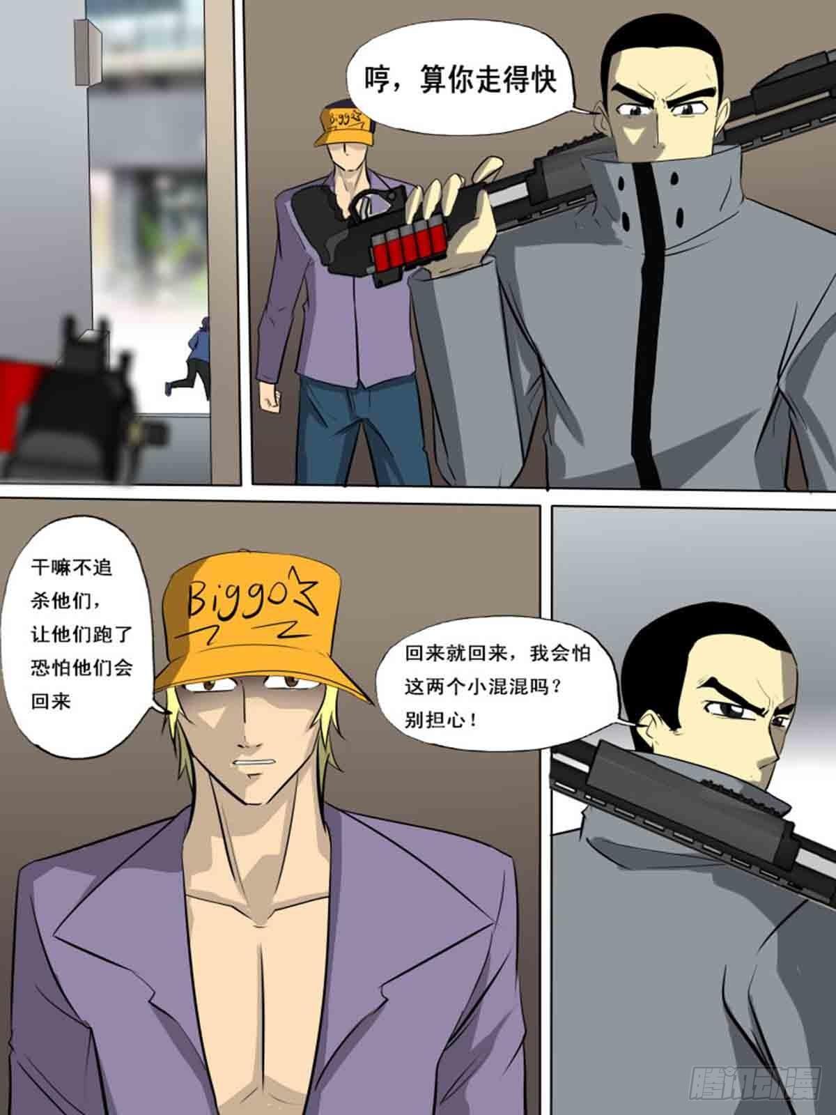 第一百五十八-第158话